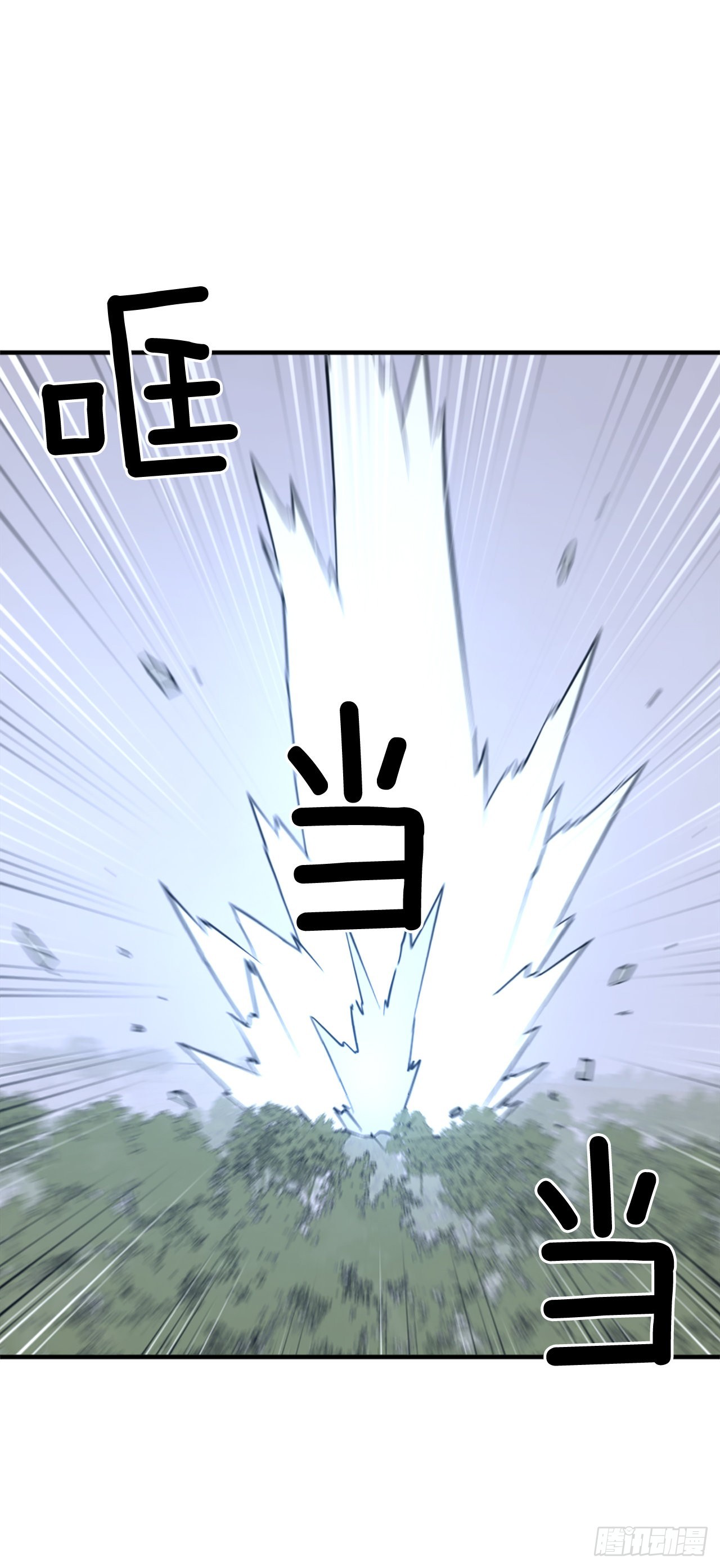 《不死至尊》118.天大的情报 第6页