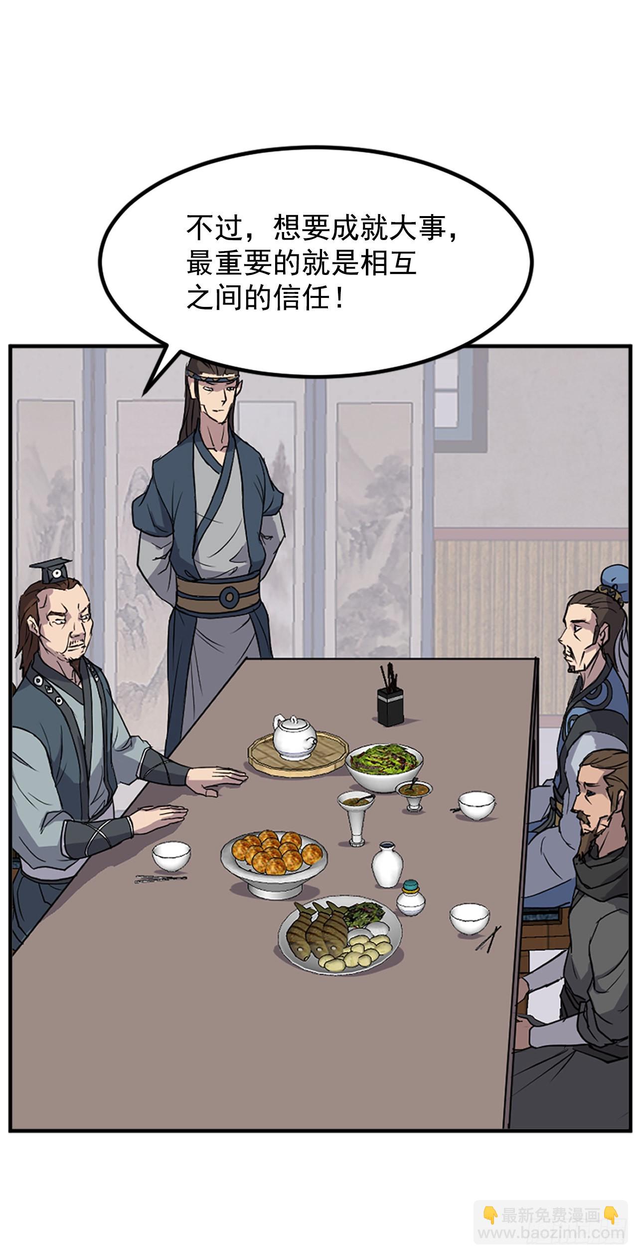 《不死至尊》116.挂起红旗 第25页
