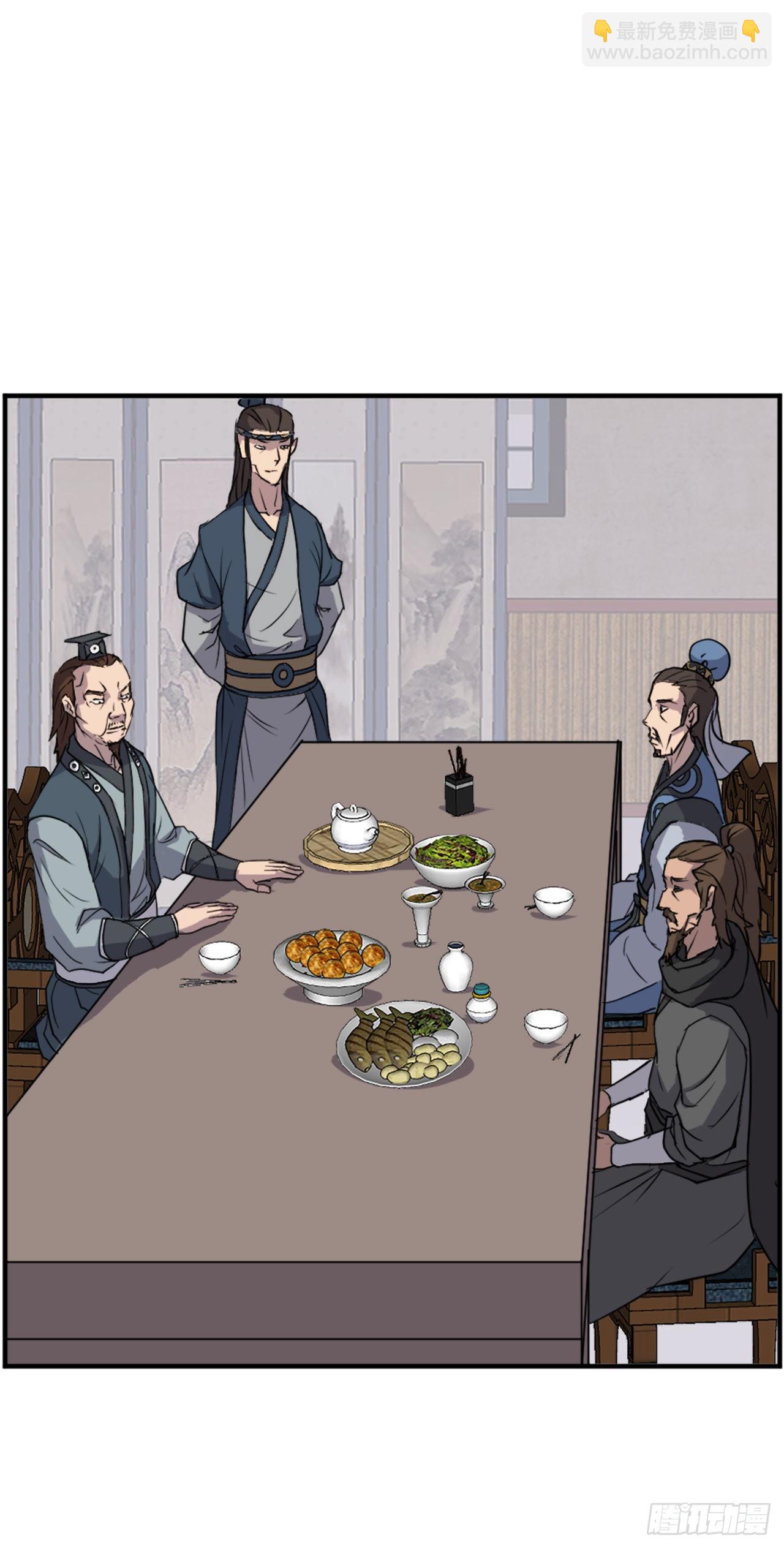 《不死至尊》116.挂起红旗 第2页
