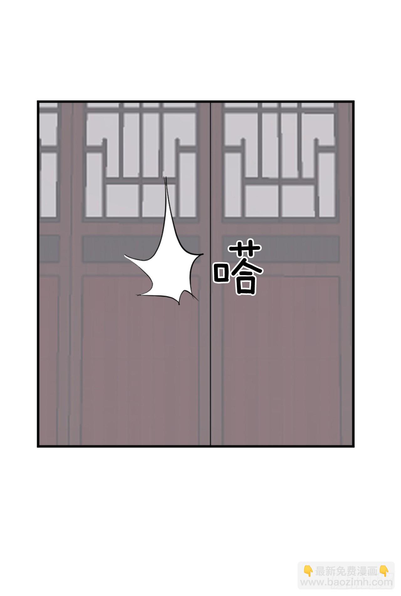 《不死至尊》116.挂起红旗 第42页