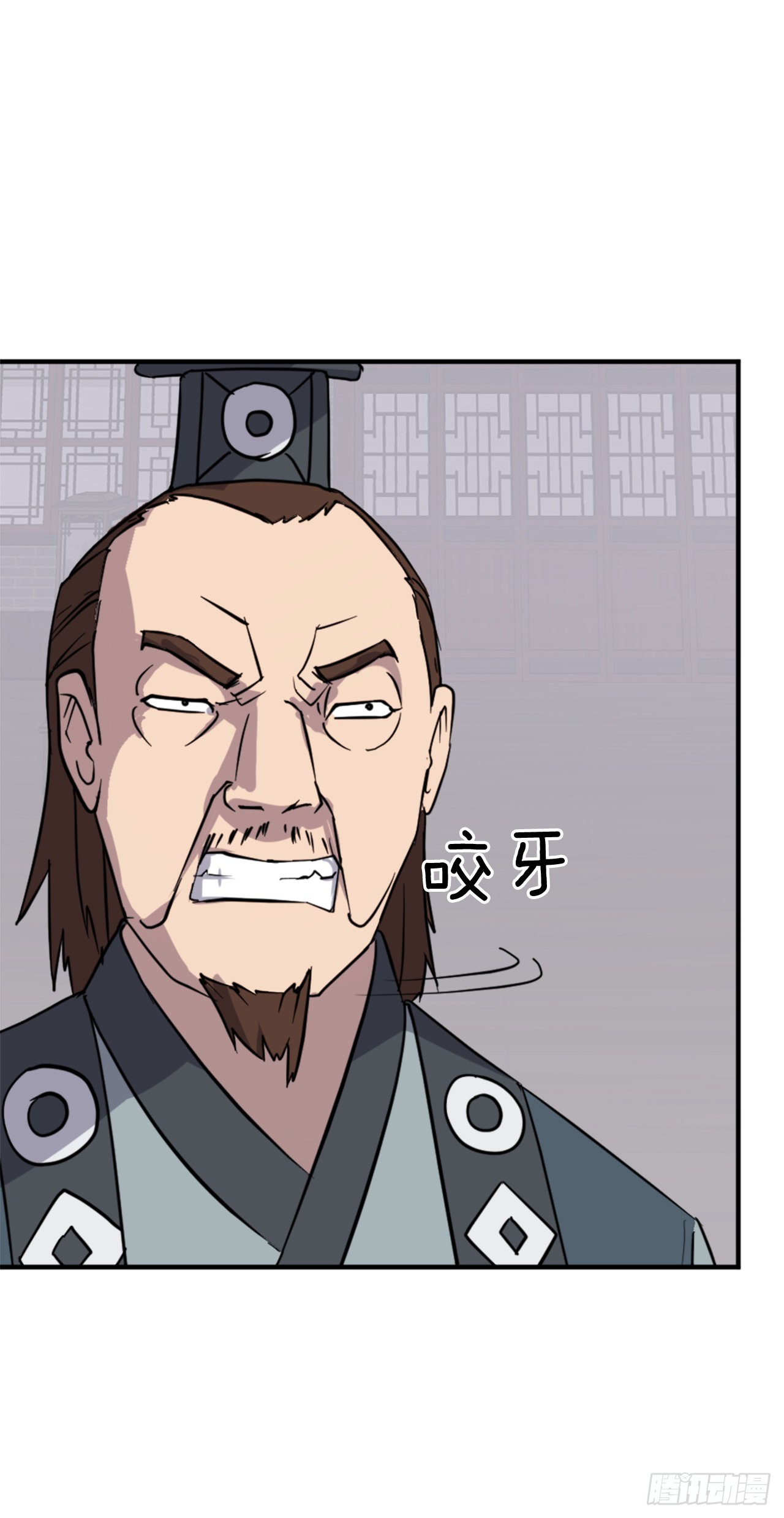 《不死至尊》116.挂起红旗 第43页