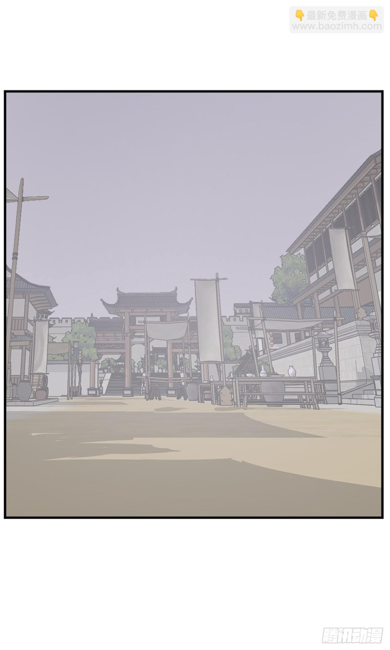 《不死至尊》116.挂起红旗 第50页