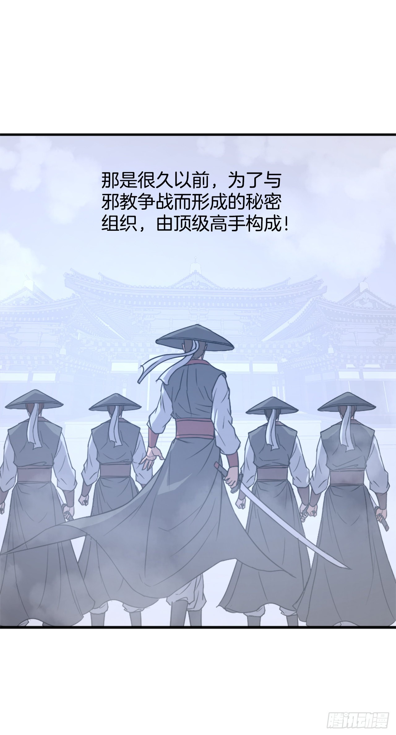 《不死至尊》116.挂起红旗 第8页