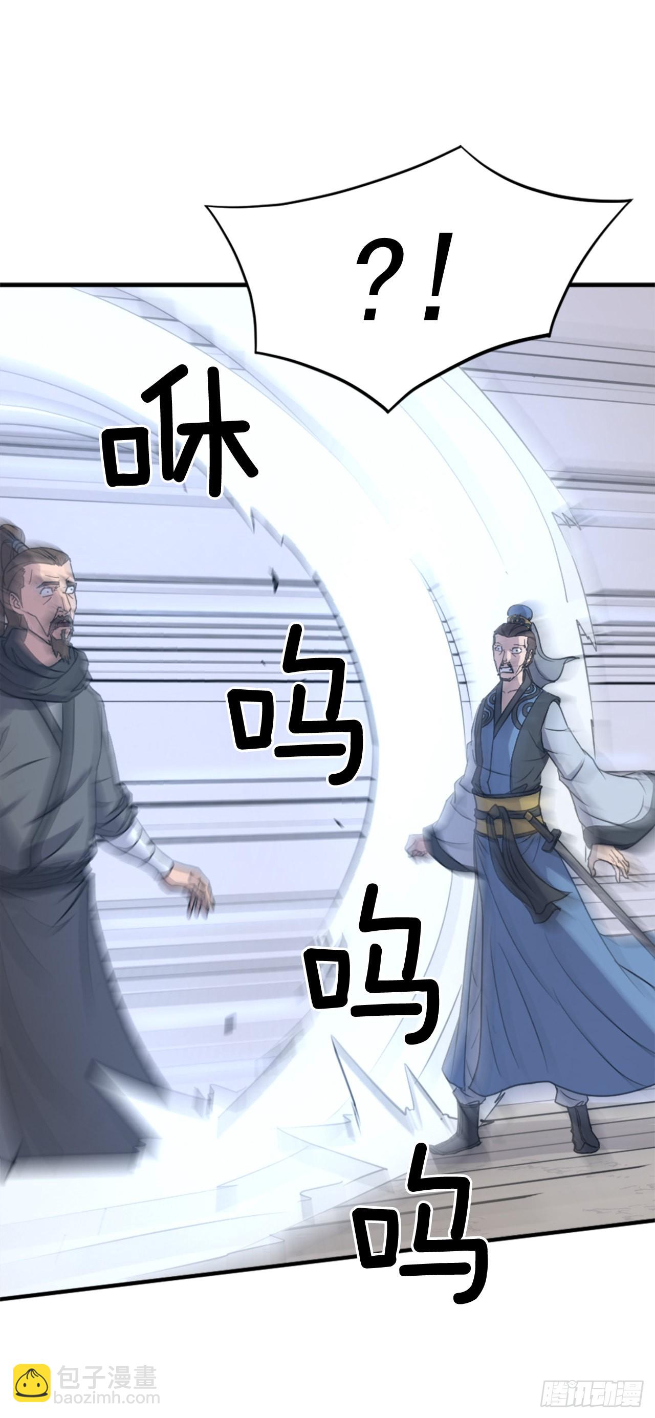 《不死至尊》119.深思熟虑 第24页