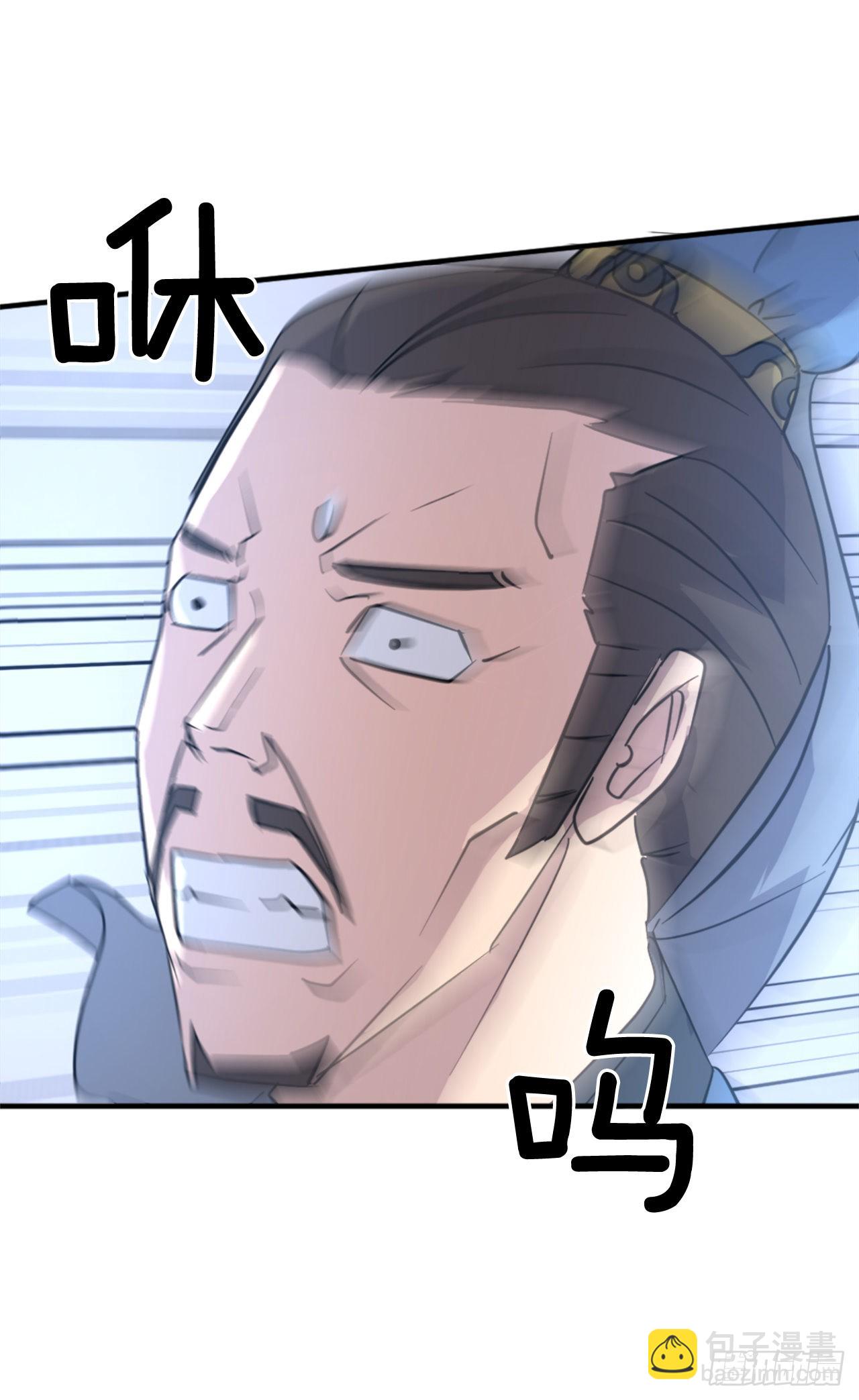 《不死至尊》119.深思熟虑 第25页