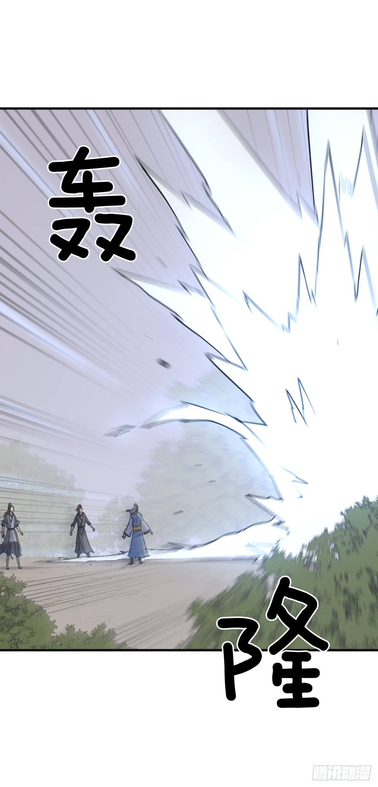 《不死至尊》119.深思熟虑 第26页