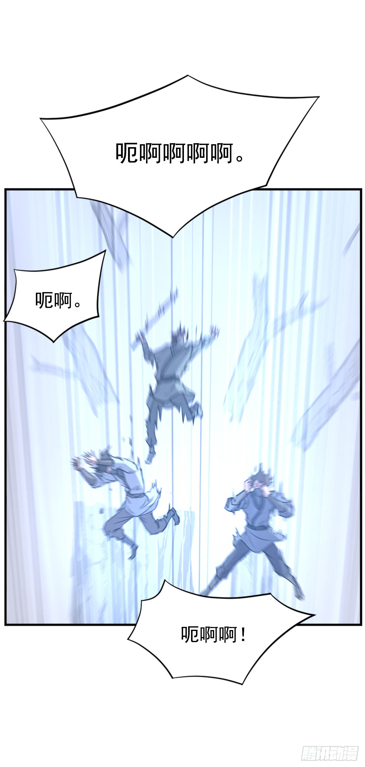 《不死至尊》119.深思熟虑 第27页