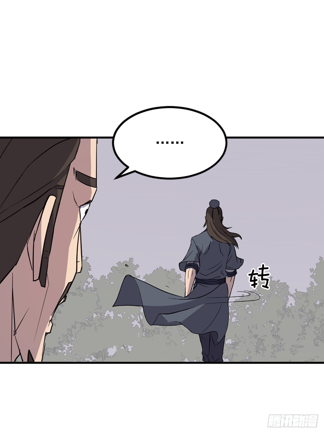 《不死至尊》119.深思熟虑 第31页