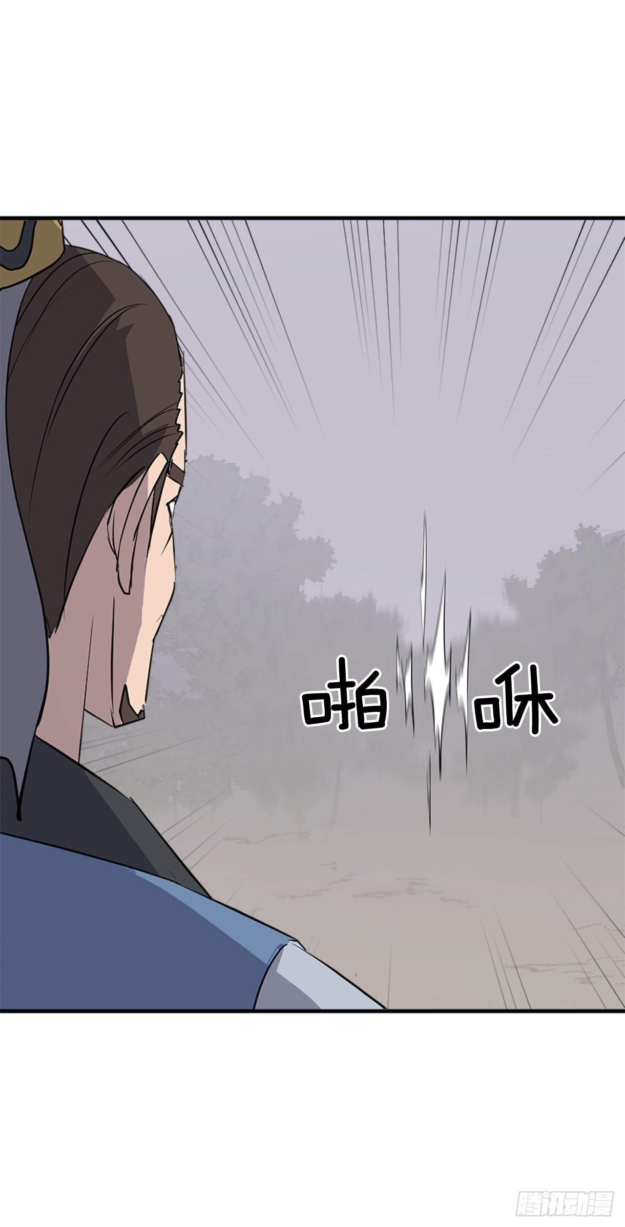 《不死至尊》119.深思熟虑 第34页