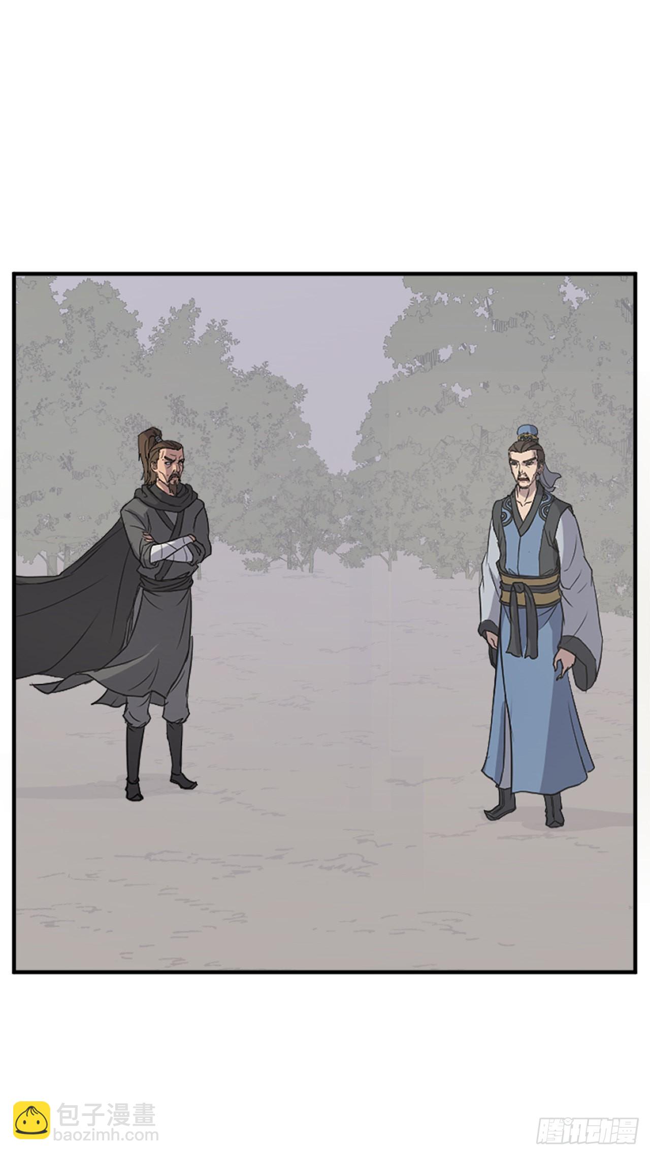 《不死至尊》119.深思熟虑 第35页