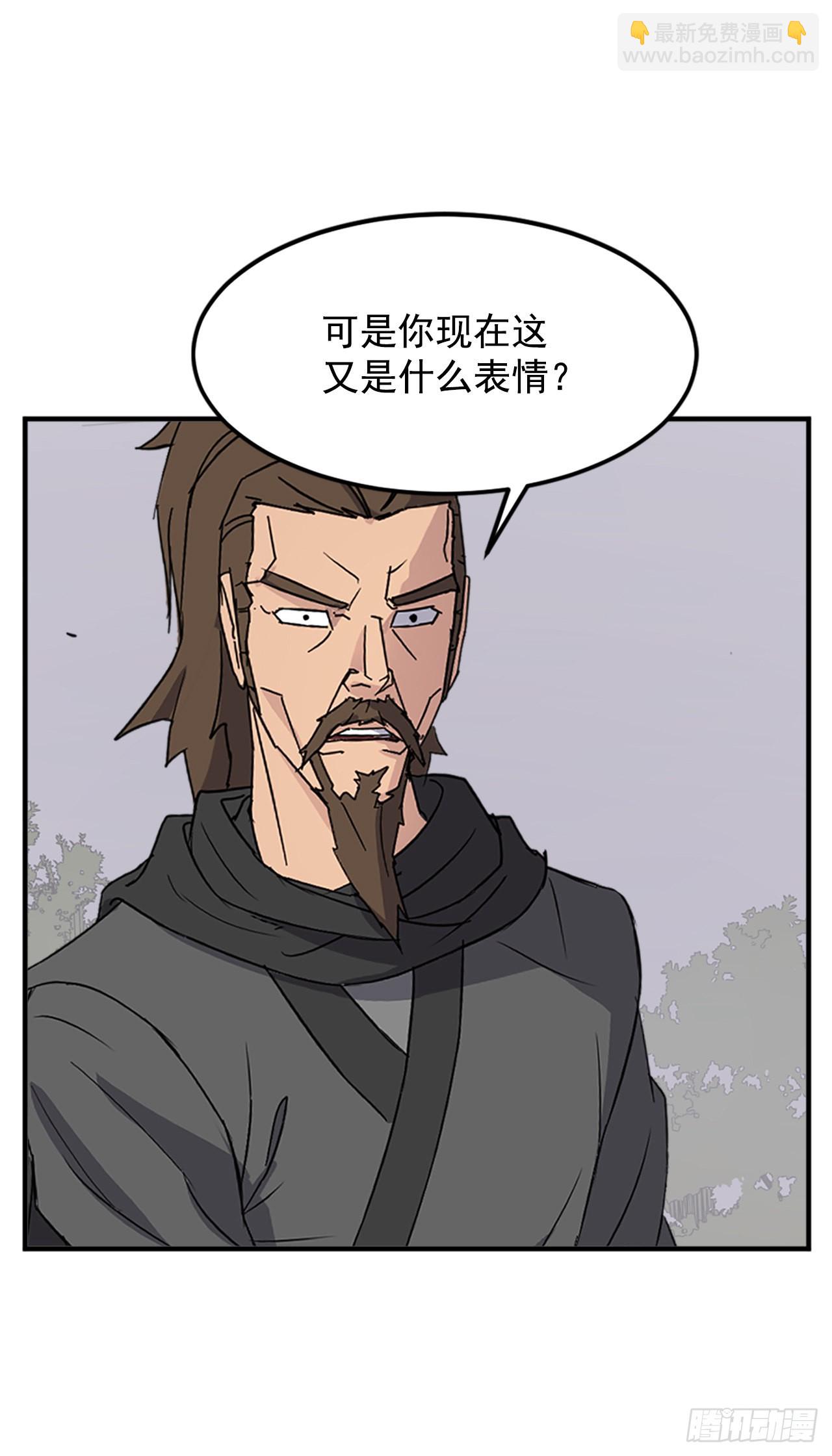 《不死至尊》119.深思熟虑 第46页