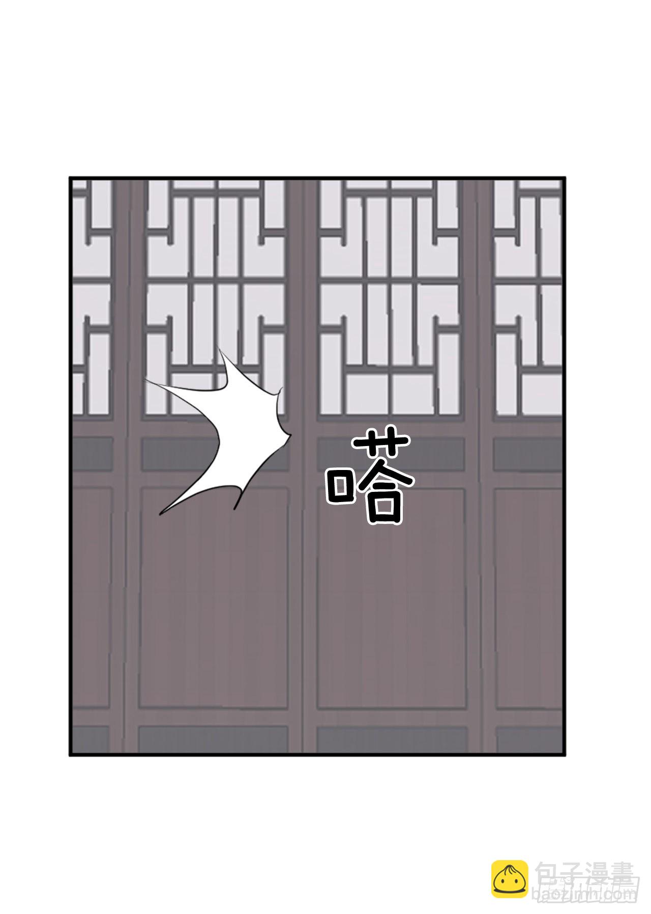 《不死至尊》120.不想再隐藏了 第29页