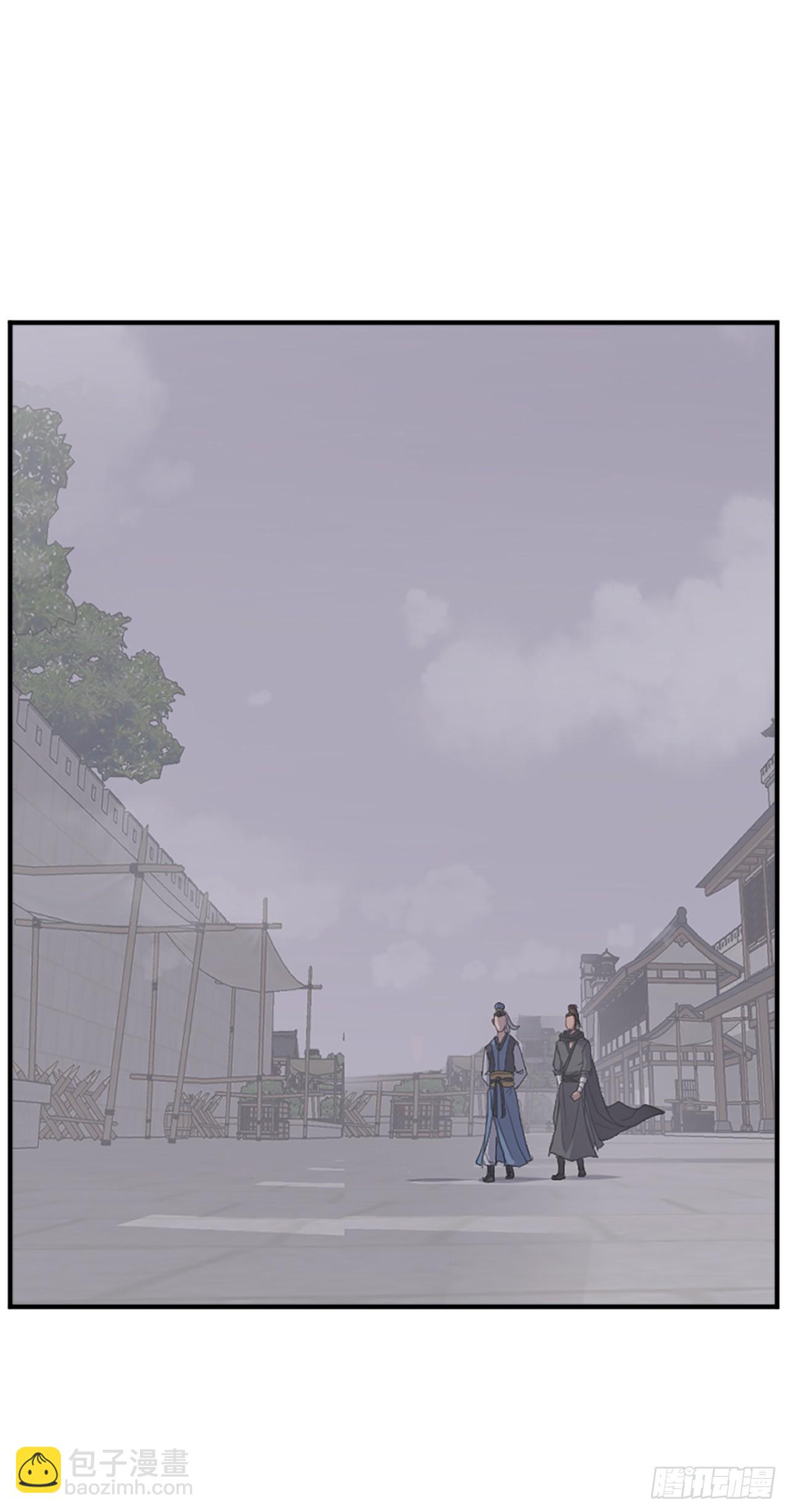 《不死至尊》120.不想再隐藏了 第35页