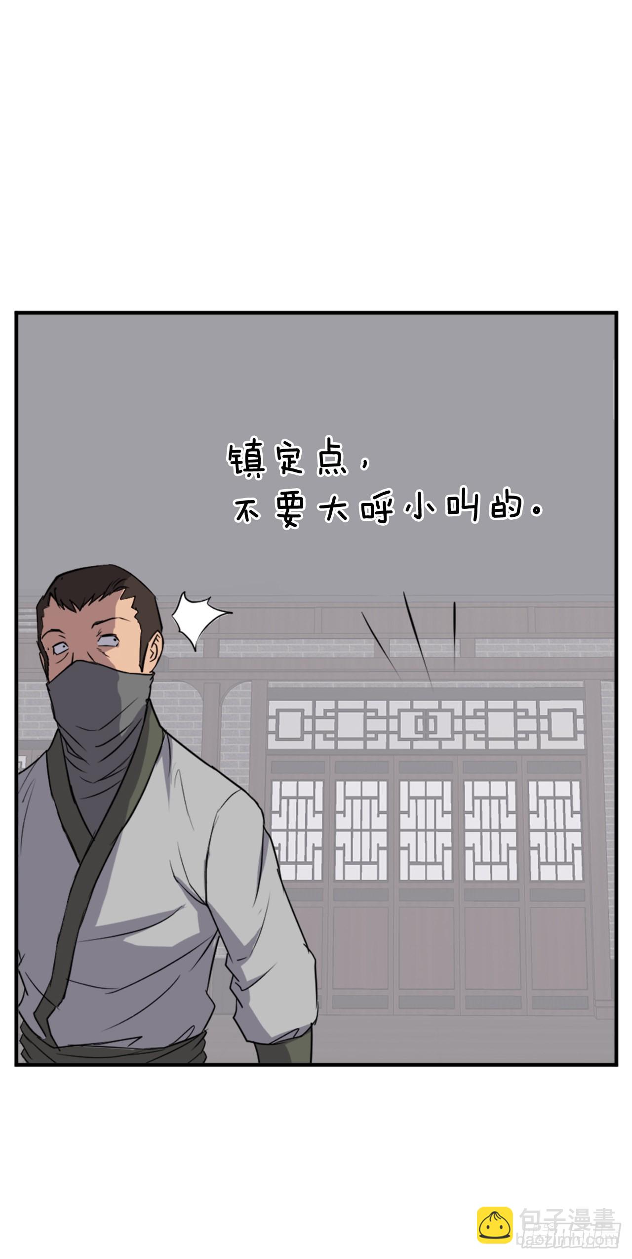 《不死至尊》120.不想再隐藏了 第3页