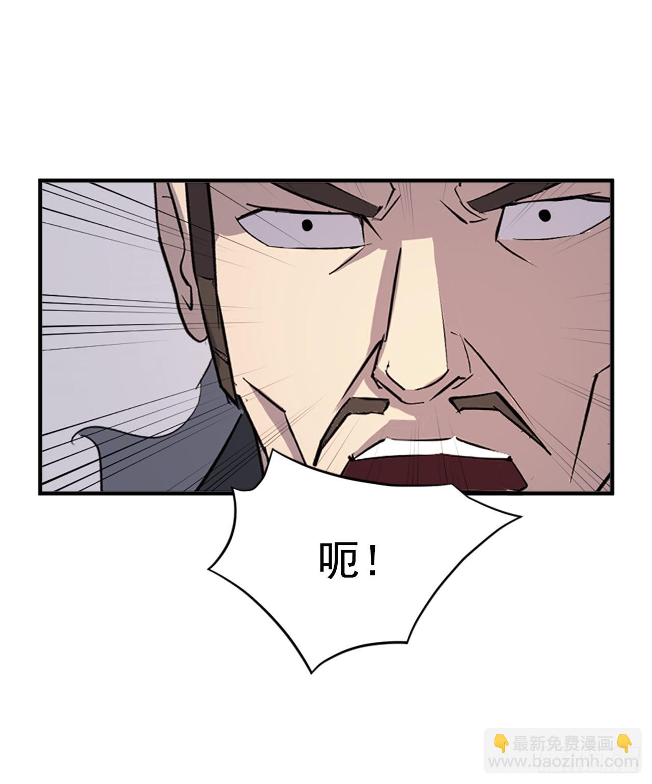 《不死至尊》120.不想再隐藏了 第48页
