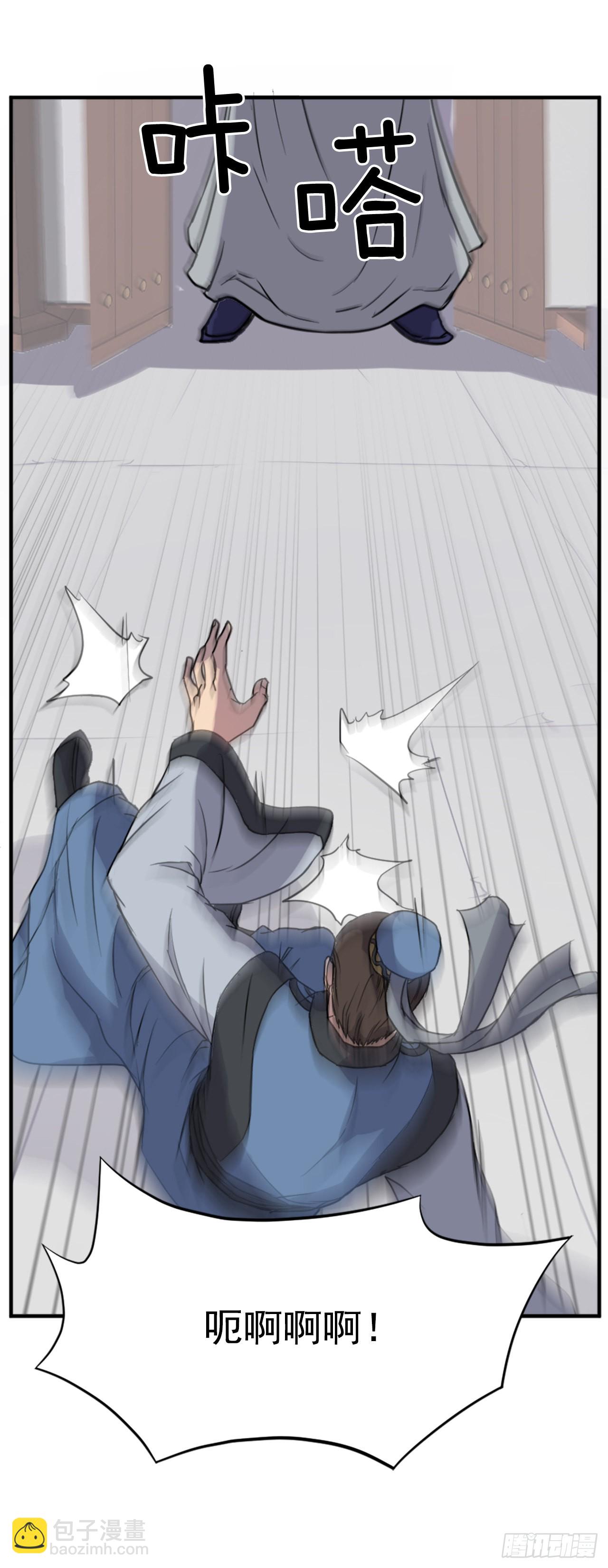 《不死至尊》120.不想再隐藏了 第49页