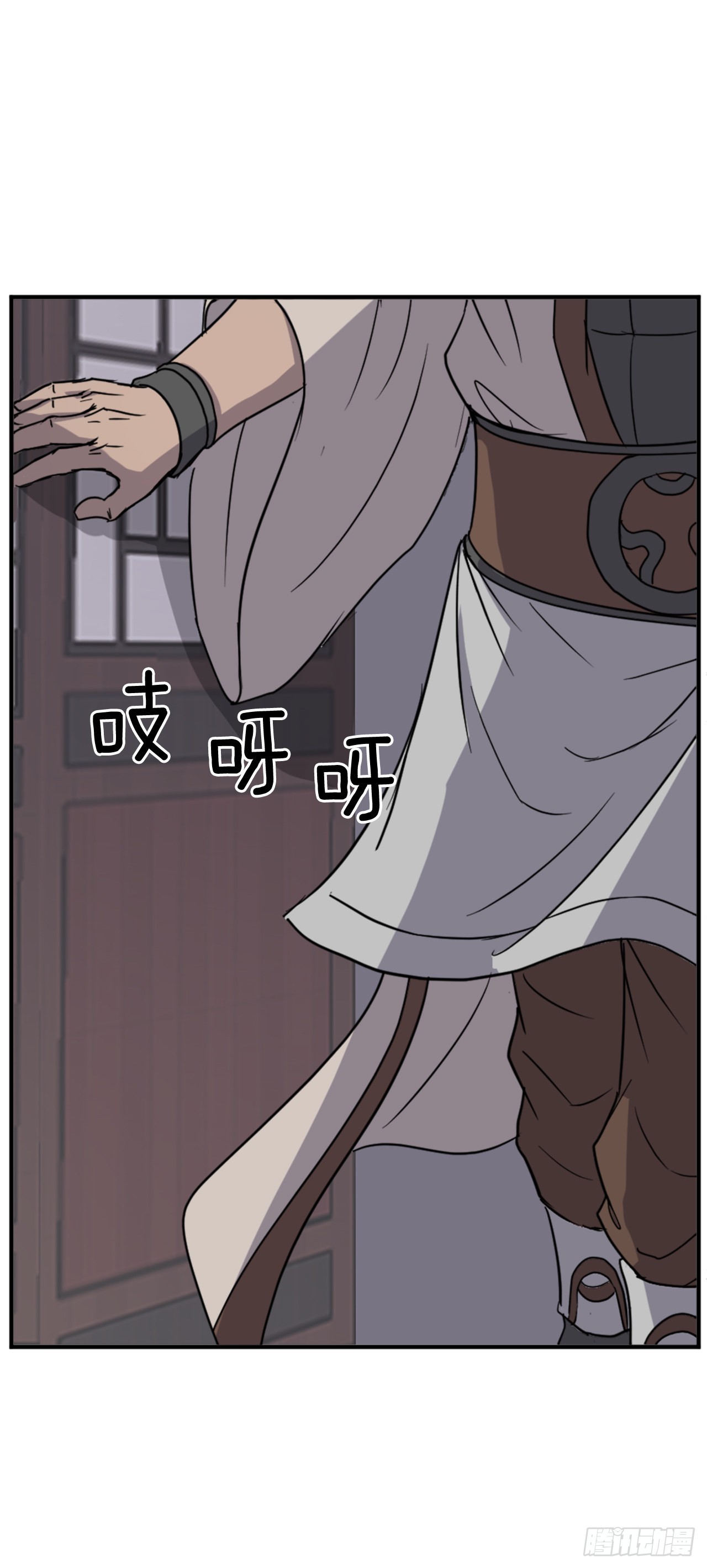《不死至尊》120.不想再隐藏了 第5页
