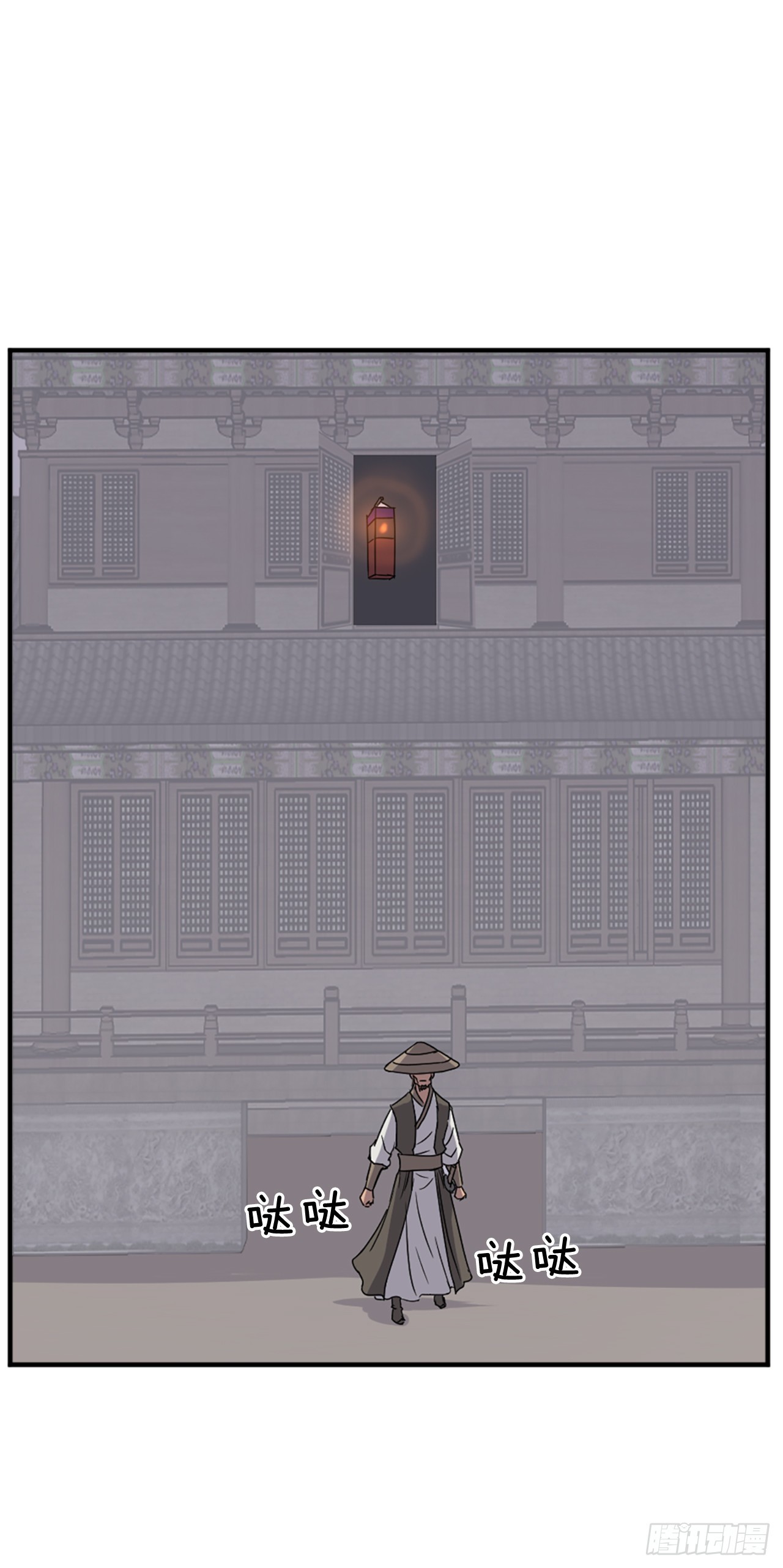 《不死至尊》122.赤令华 第19页