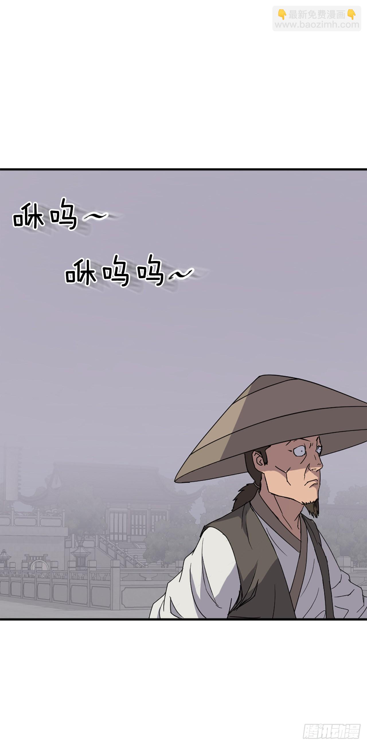 《不死至尊》122.赤令华 第23页