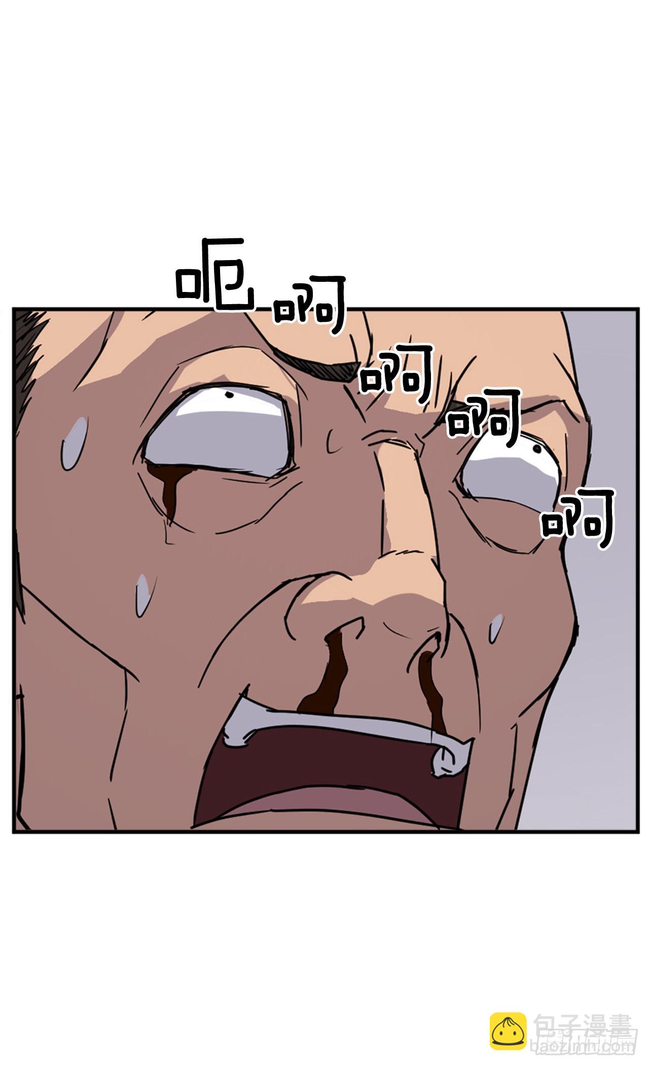 《不死至尊》122.赤令华 第28页