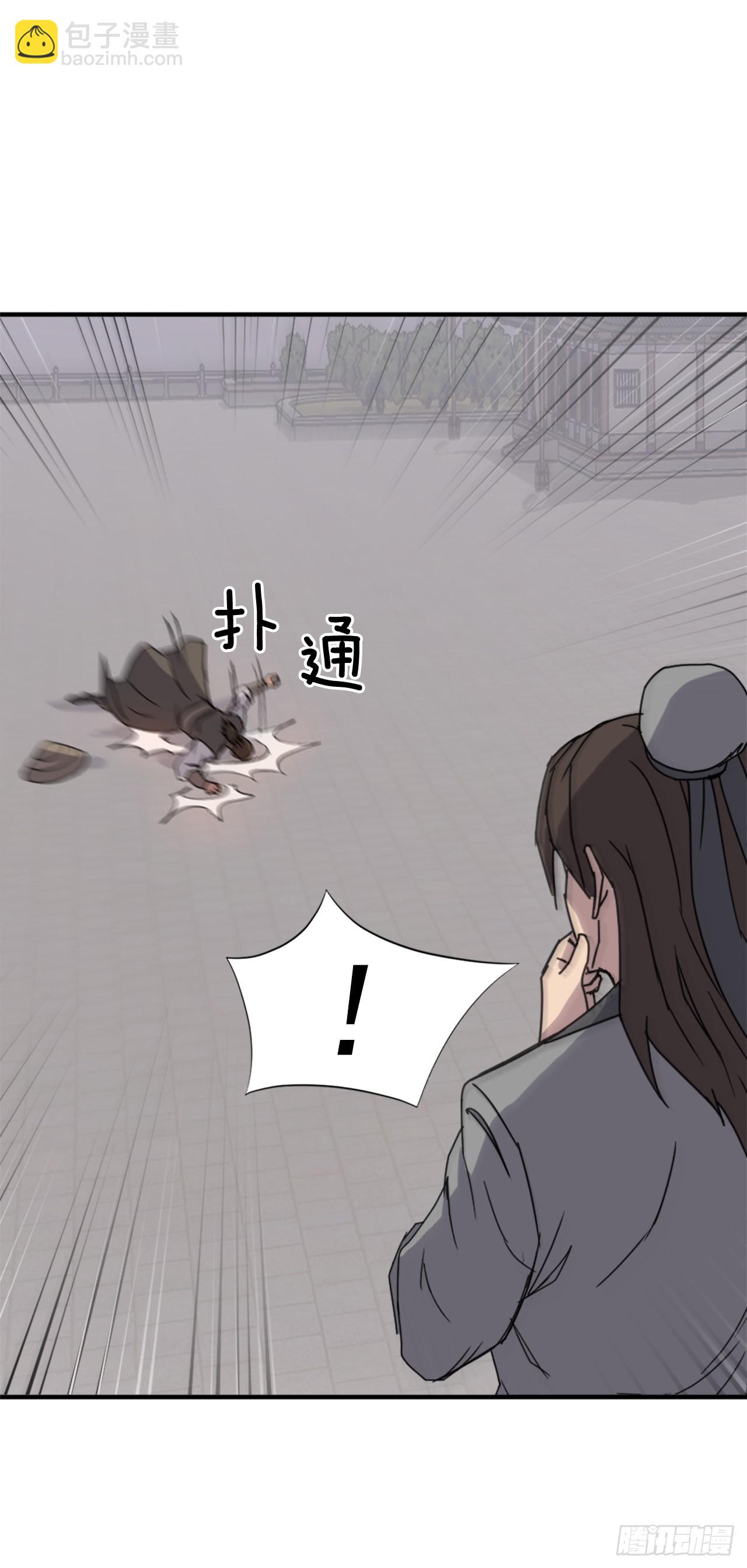 《不死至尊》122.赤令华 第29页