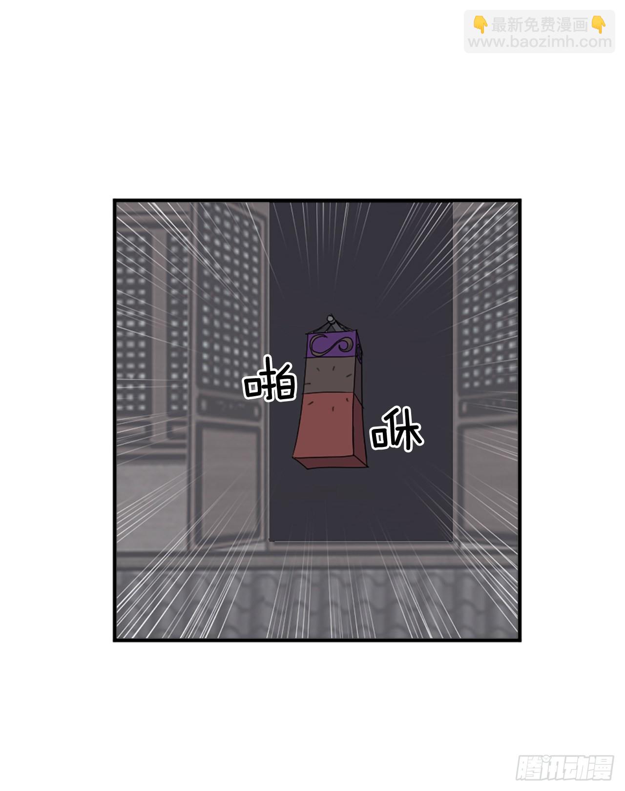 《不死至尊》122.赤令华 第33页