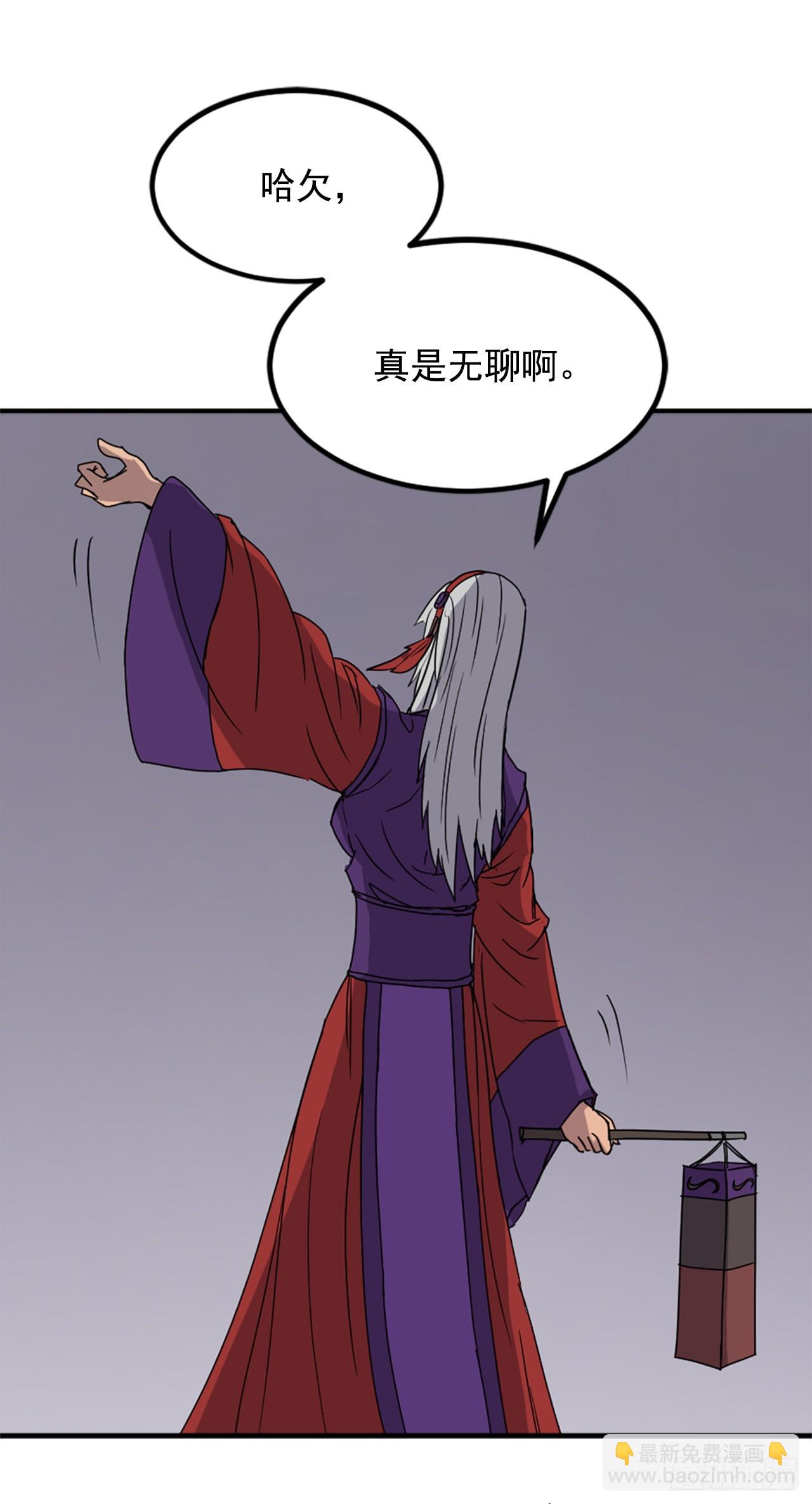 《不死至尊》122.赤令华 第34页