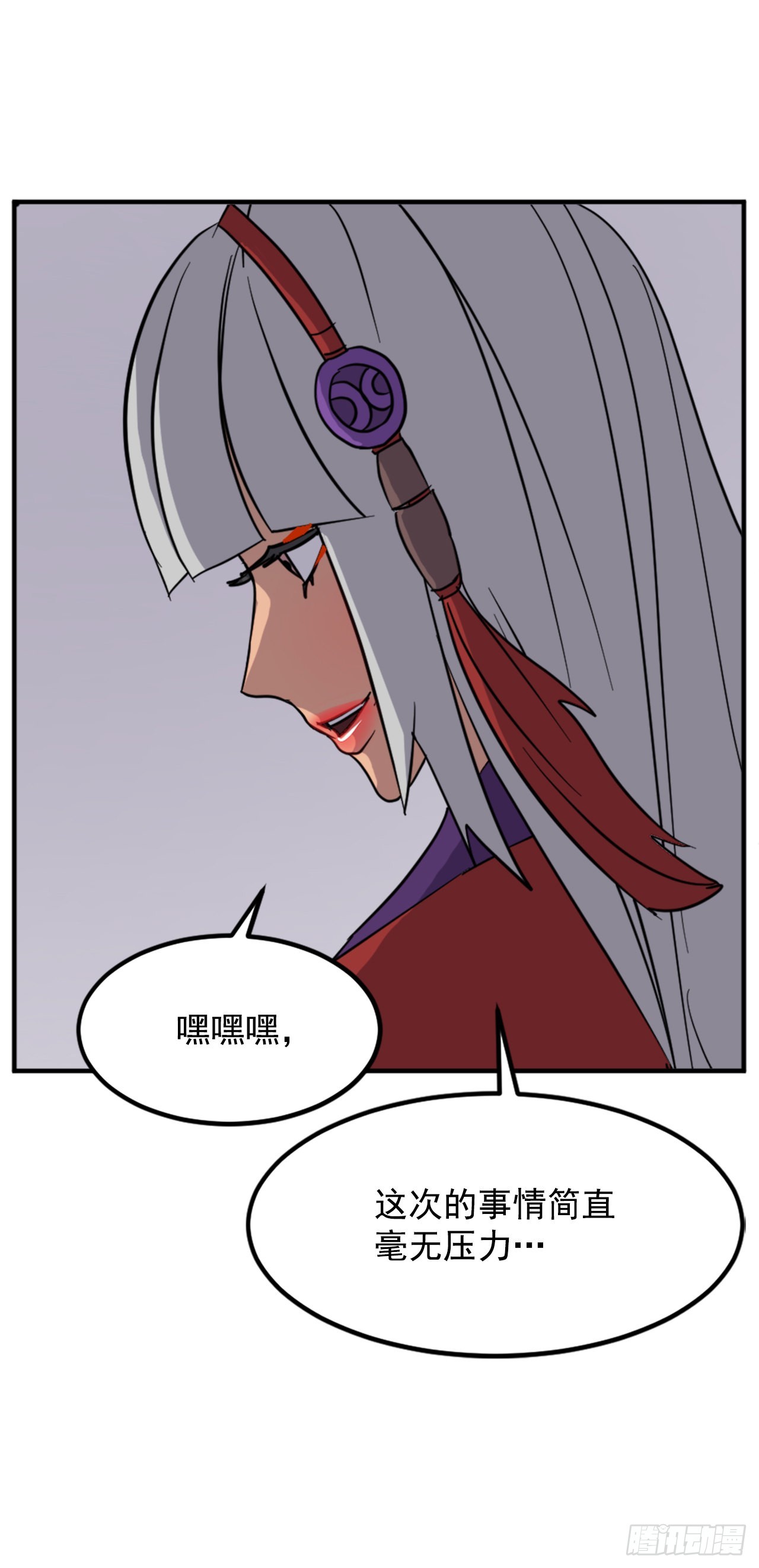 《不死至尊》122.赤令华 第35页