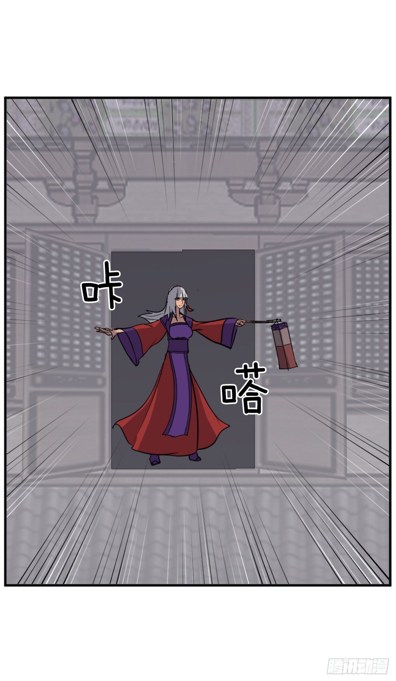《不死至尊》122.赤令华 第36页