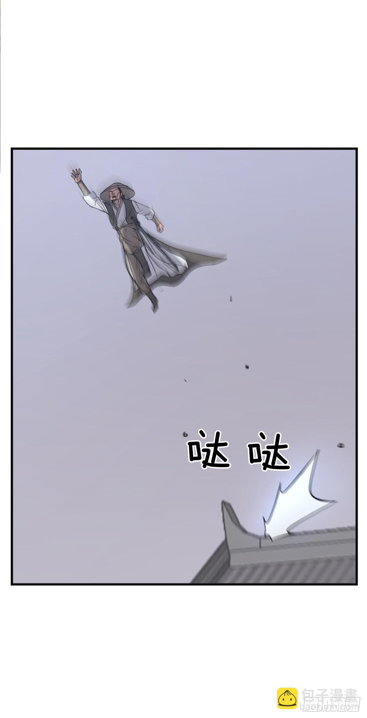 《不死至尊》122.赤令华 第4页