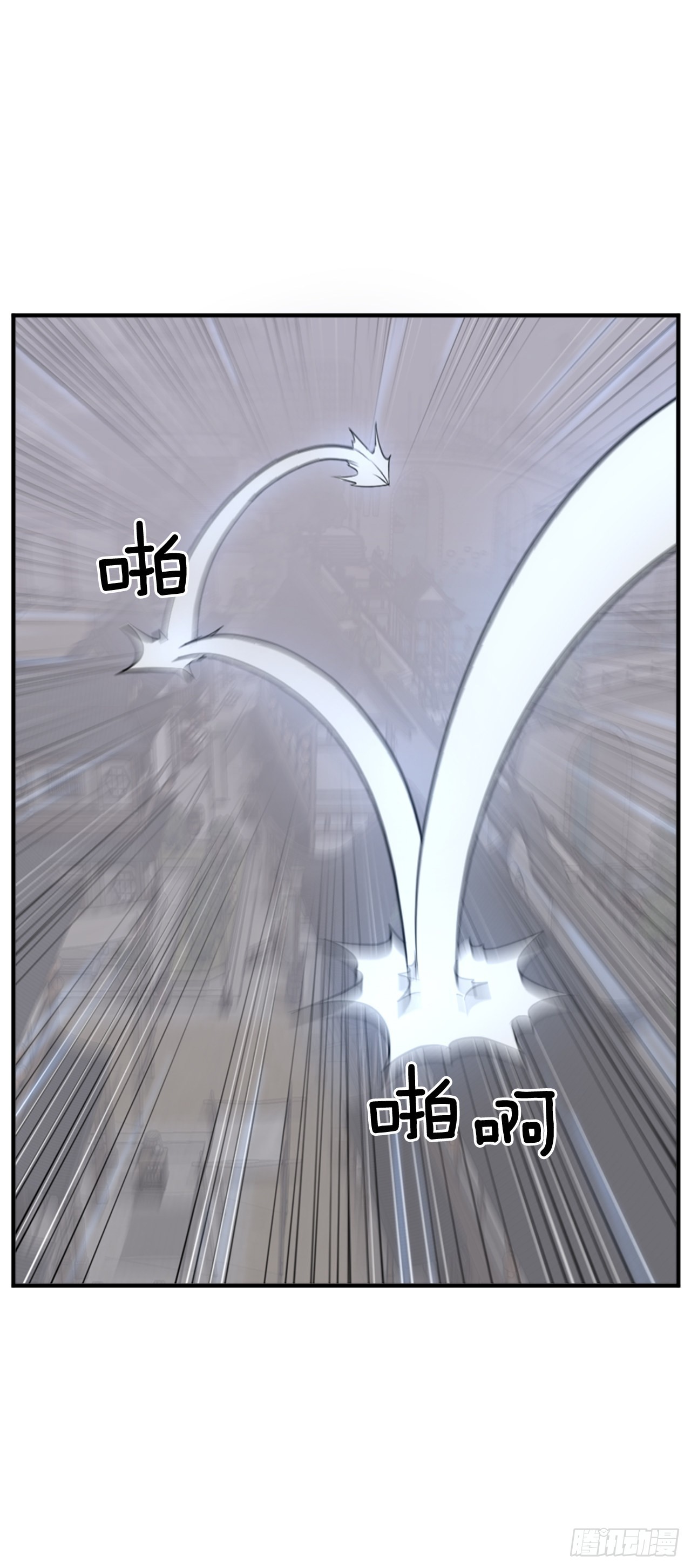 《不死至尊》122.赤令华 第5页