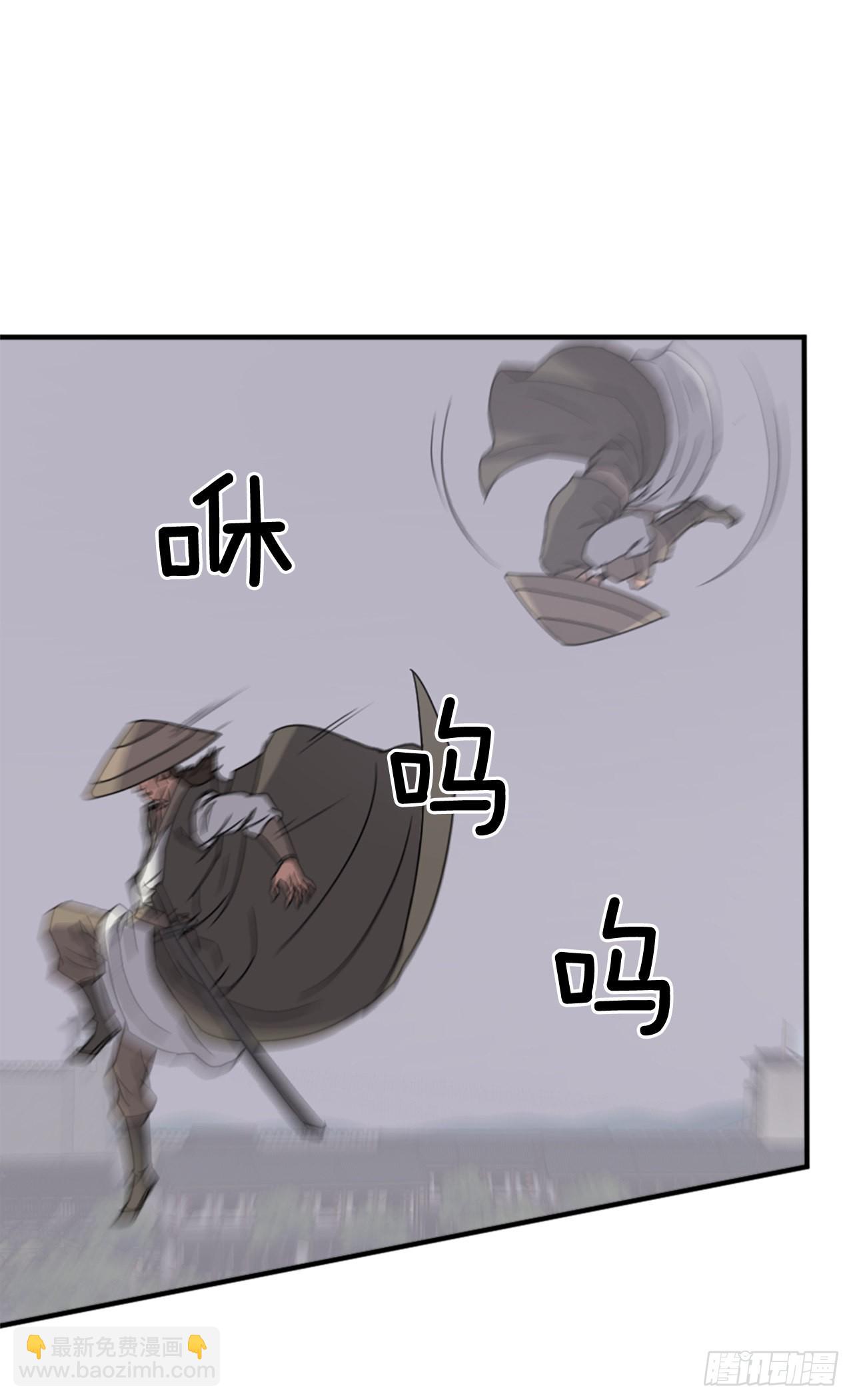 《不死至尊》122.赤令华 第6页