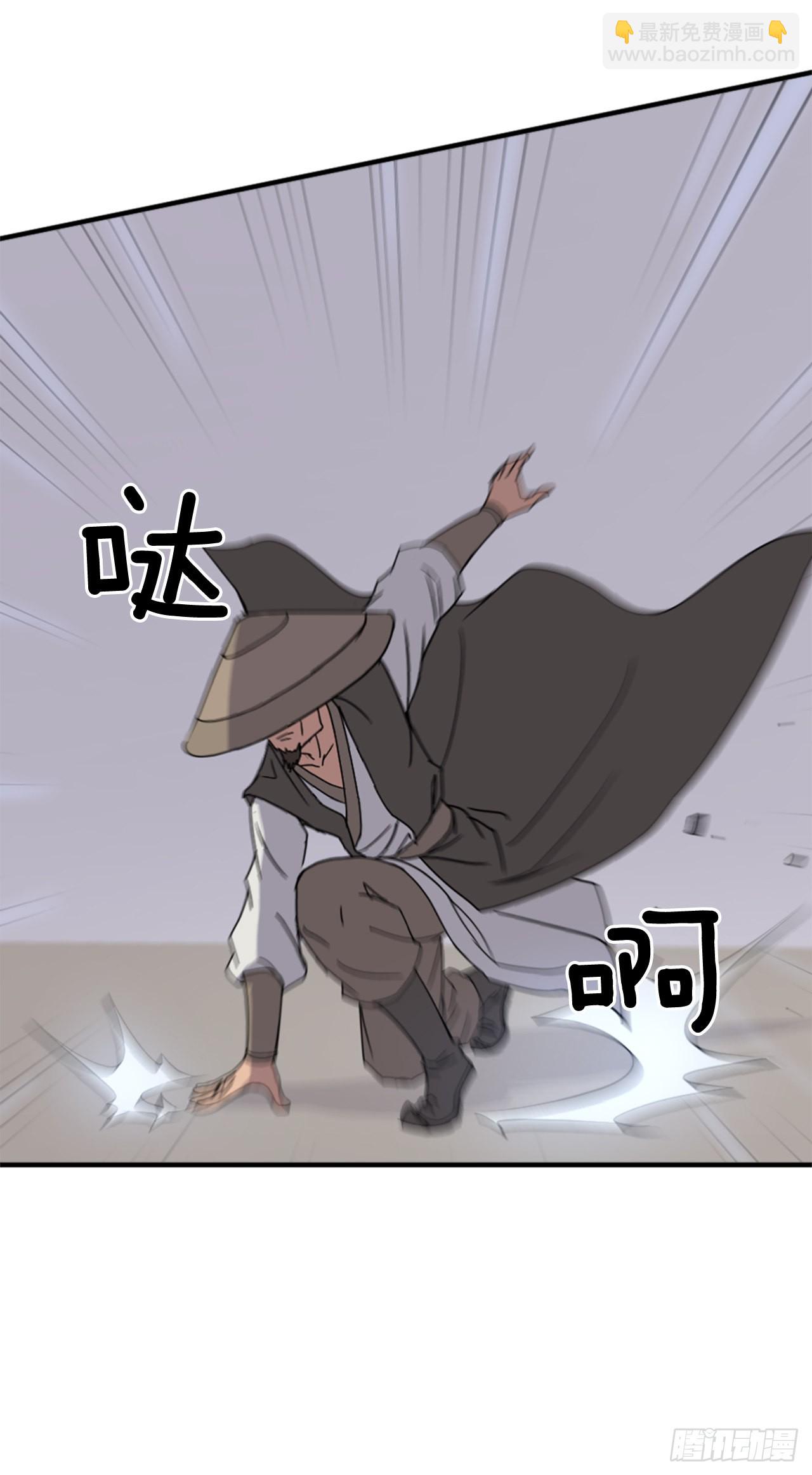 《不死至尊》122.赤令华 第7页