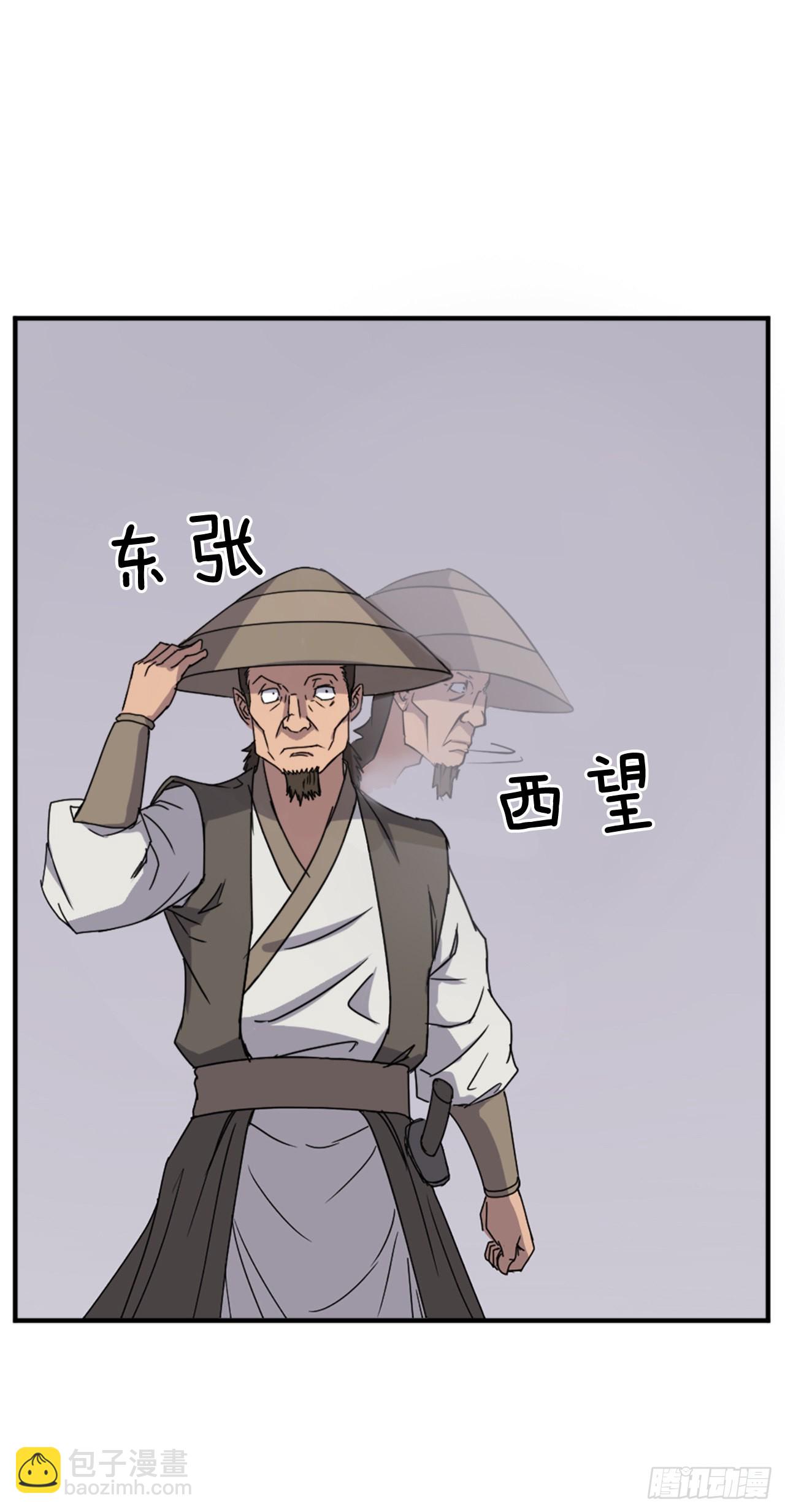 《不死至尊》122.赤令华 第8页