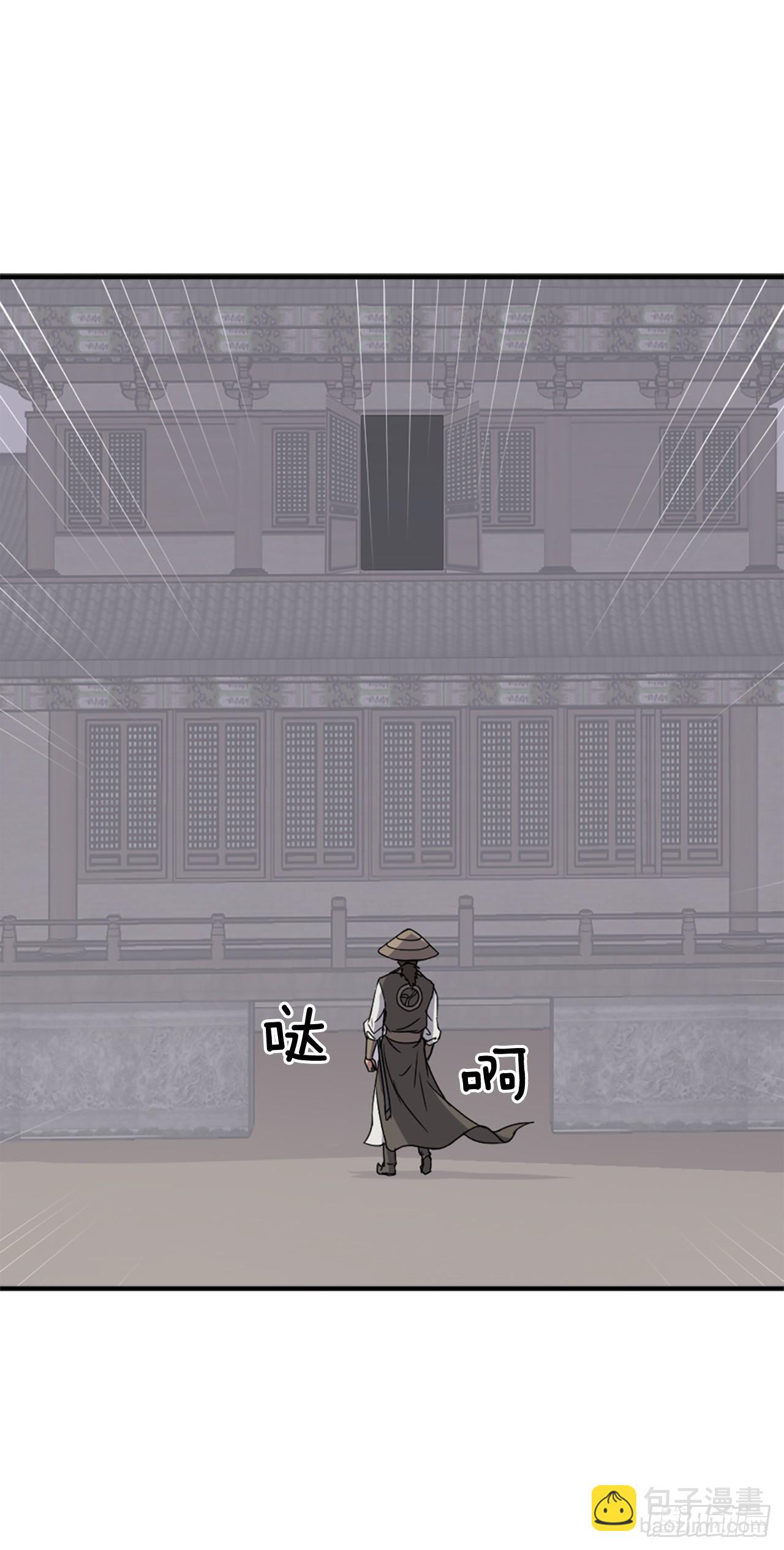 《不死至尊》122.赤令华 第9页