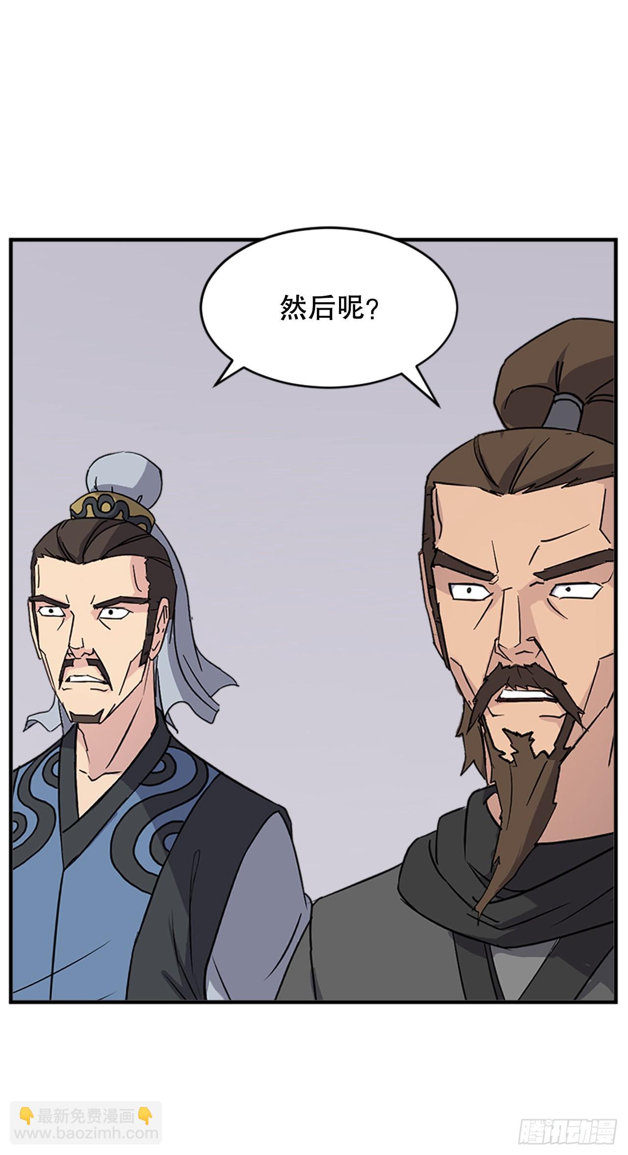 《不死至尊》123.我可以取出血蛊 第14页