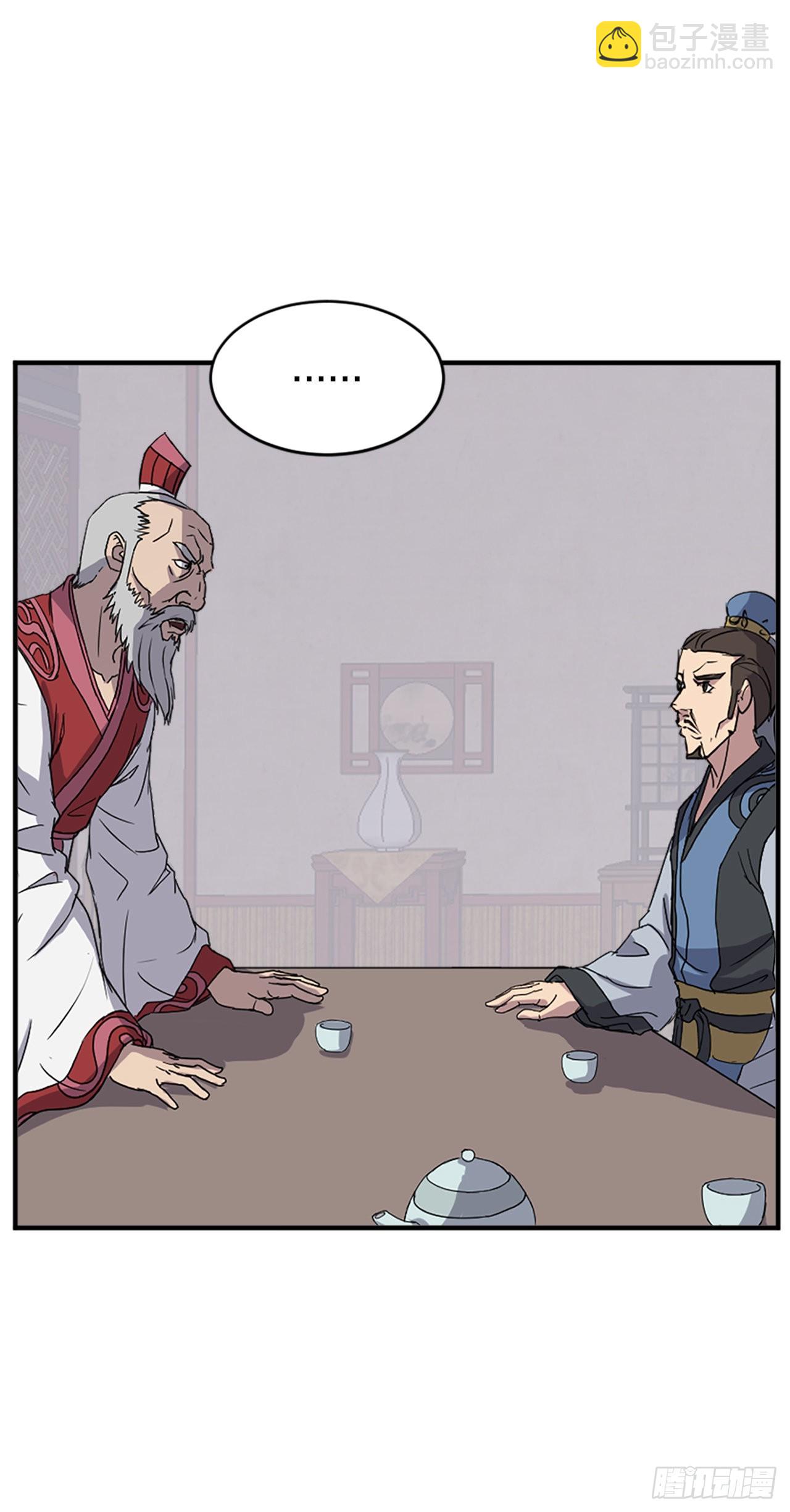 《不死至尊》123.我可以取出血蛊 第19页