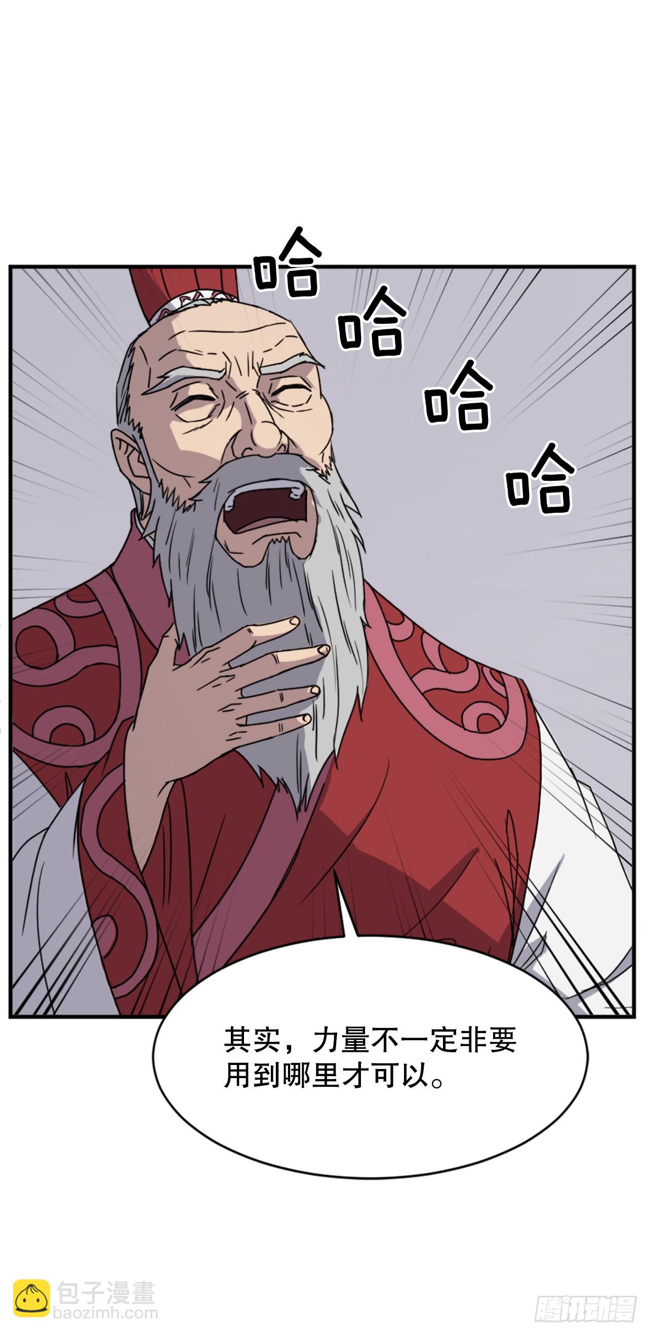《不死至尊》123.我可以取出血蛊 第20页