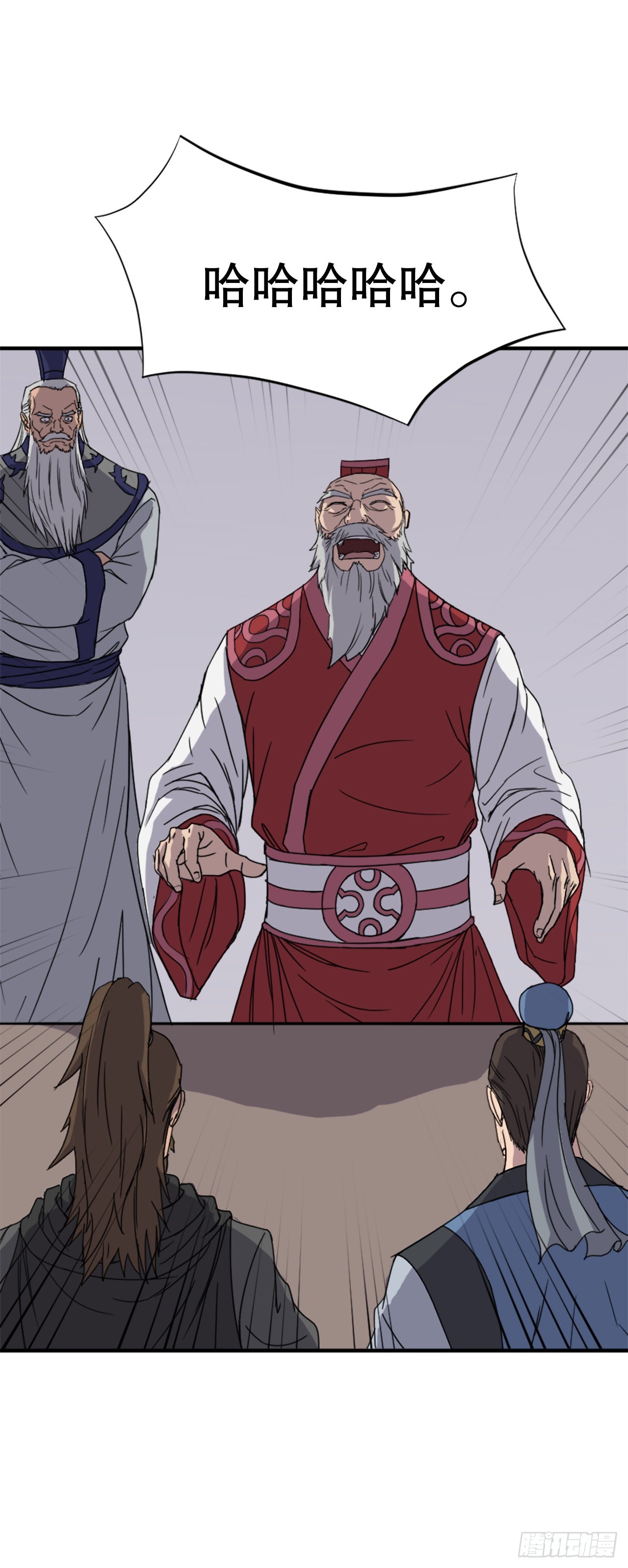 《不死至尊》123.我可以取出血蛊 第29页