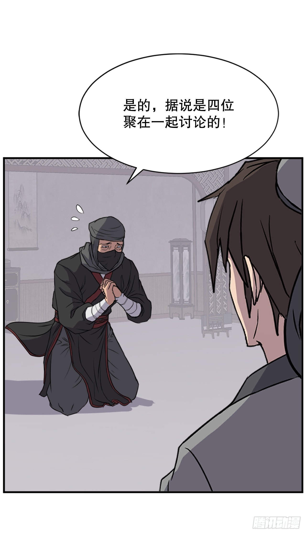 《不死至尊》123.我可以取出血蛊 第48页