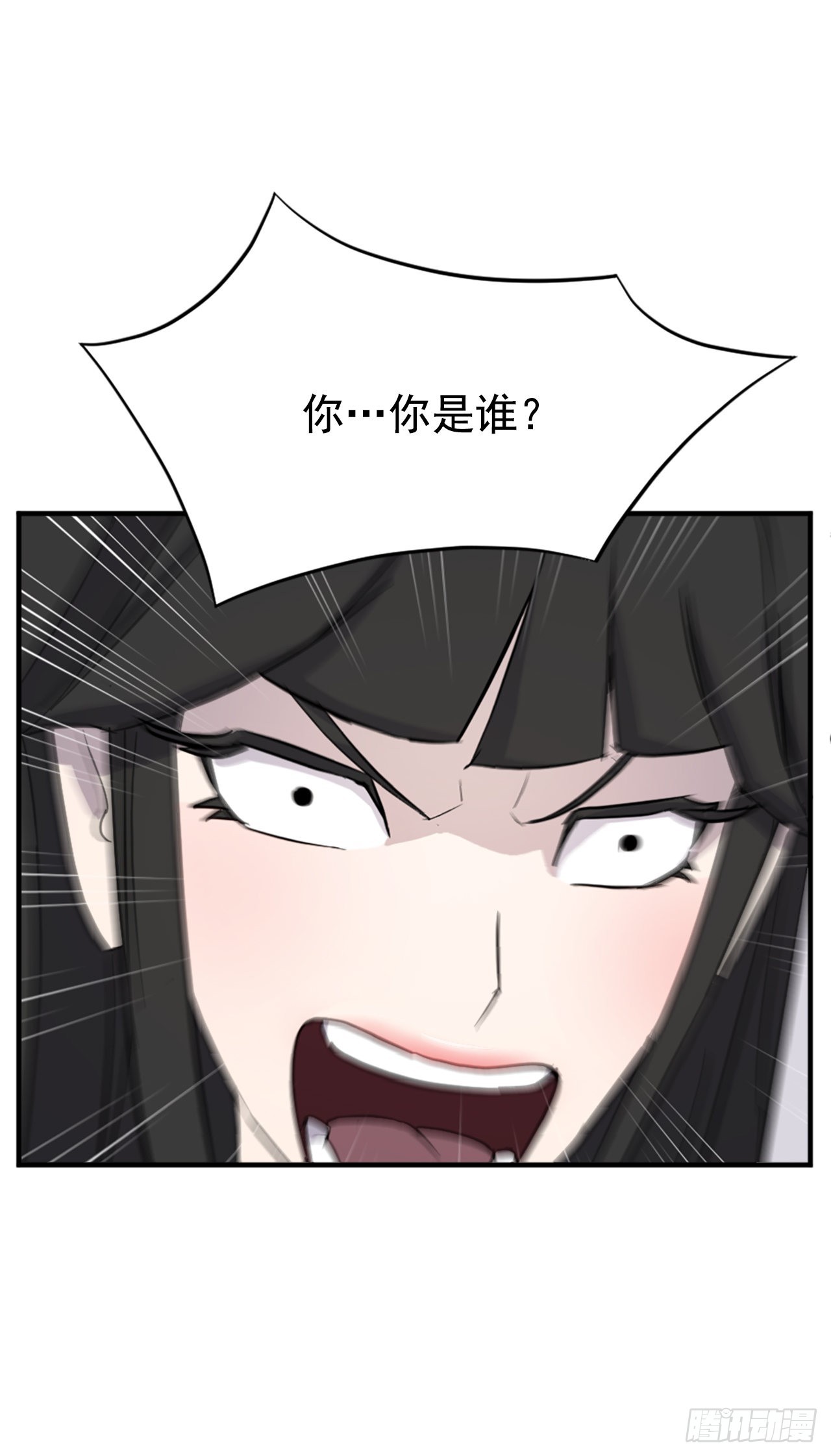 《不死至尊》121.易容术 第11页