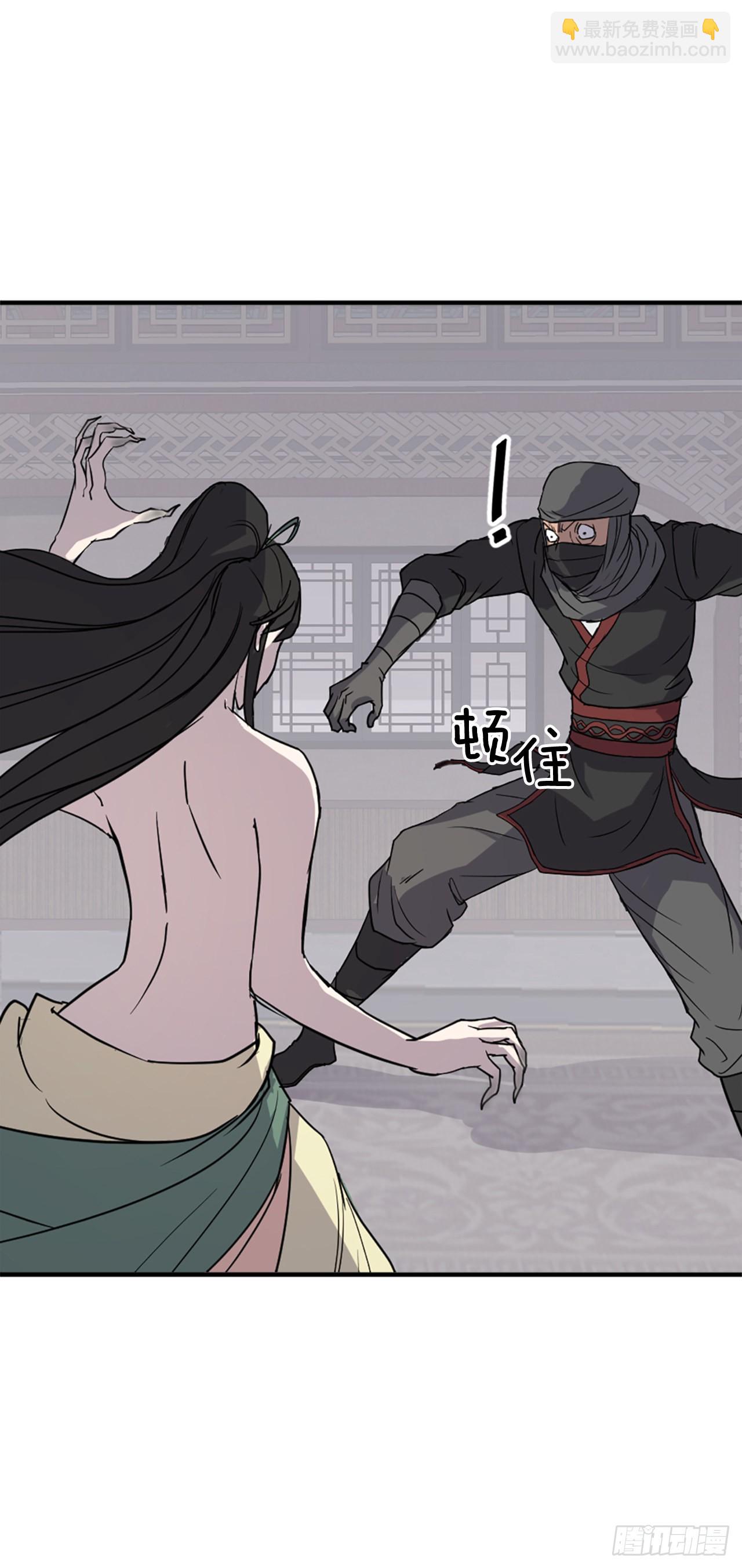 《不死至尊》121.易容术 第12页