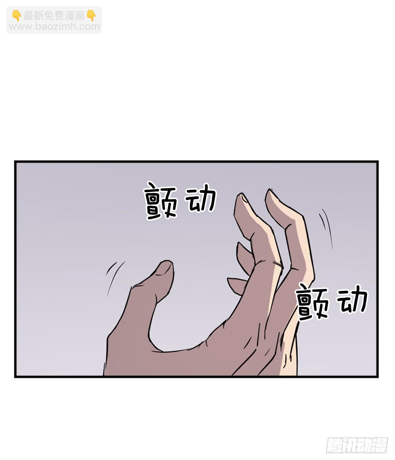 《不死至尊》121.易容术 第19页