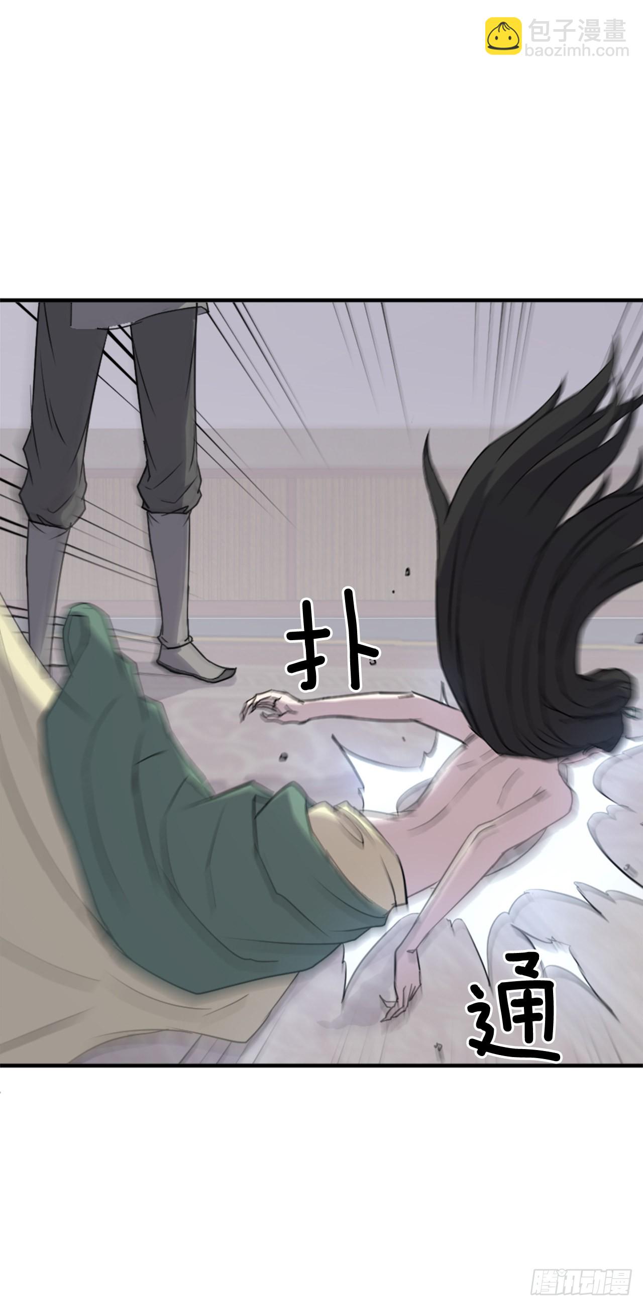 《不死至尊》121.易容术 第22页