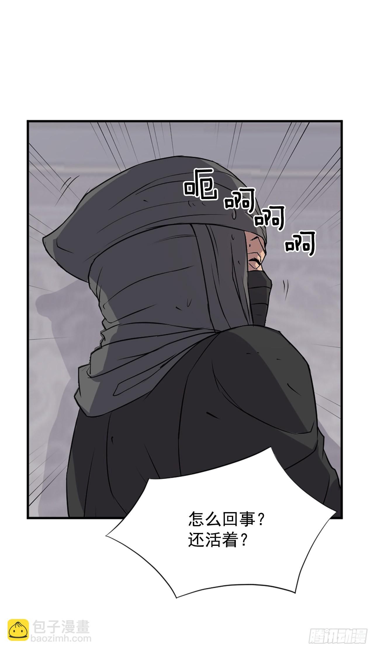 《不死至尊》121.易容术 第31页