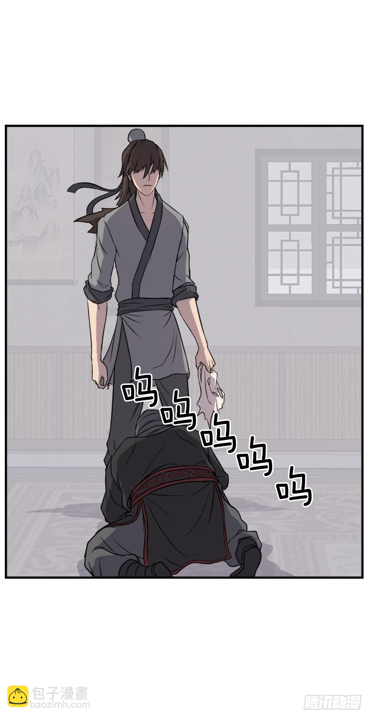 《不死至尊》121.易容术 第45页