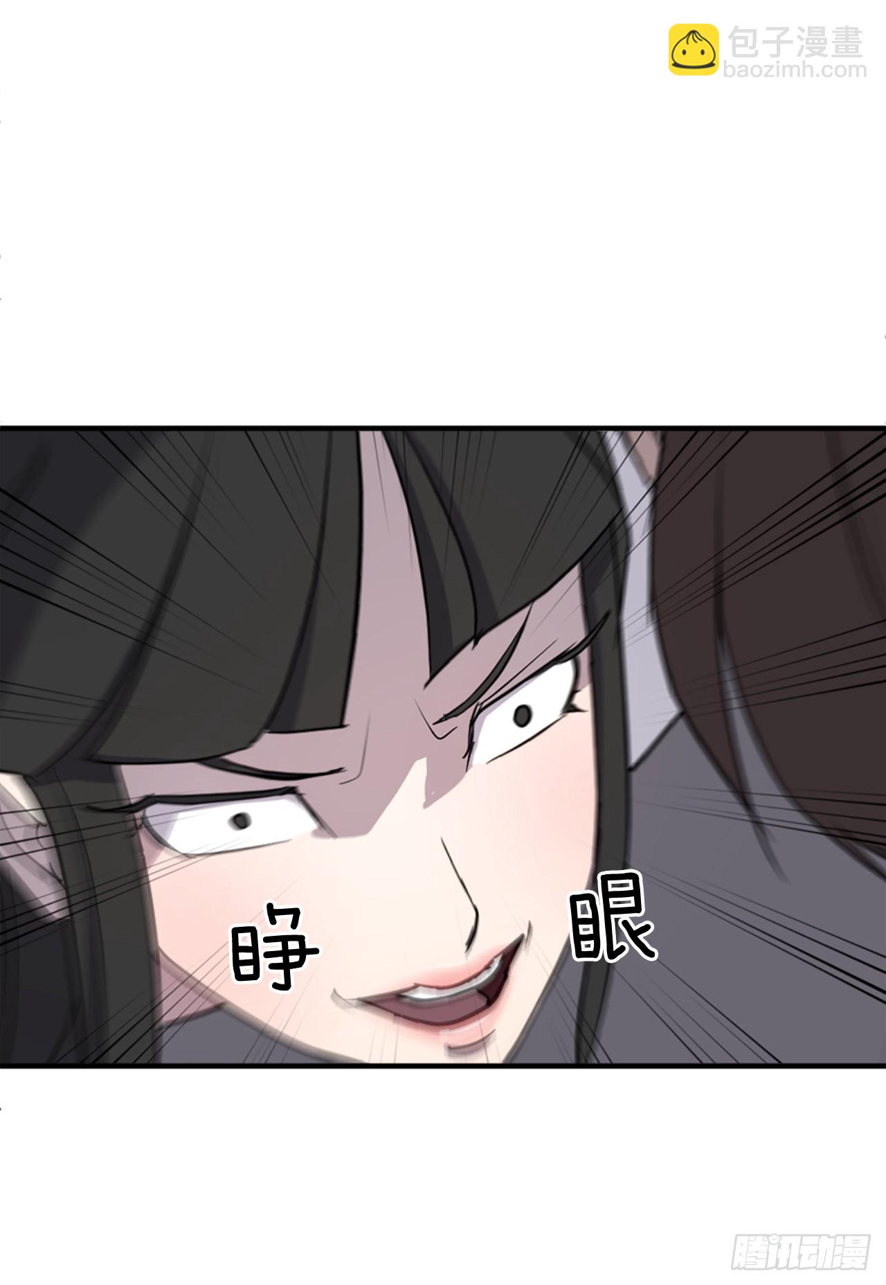 《不死至尊》121.易容术 第5页