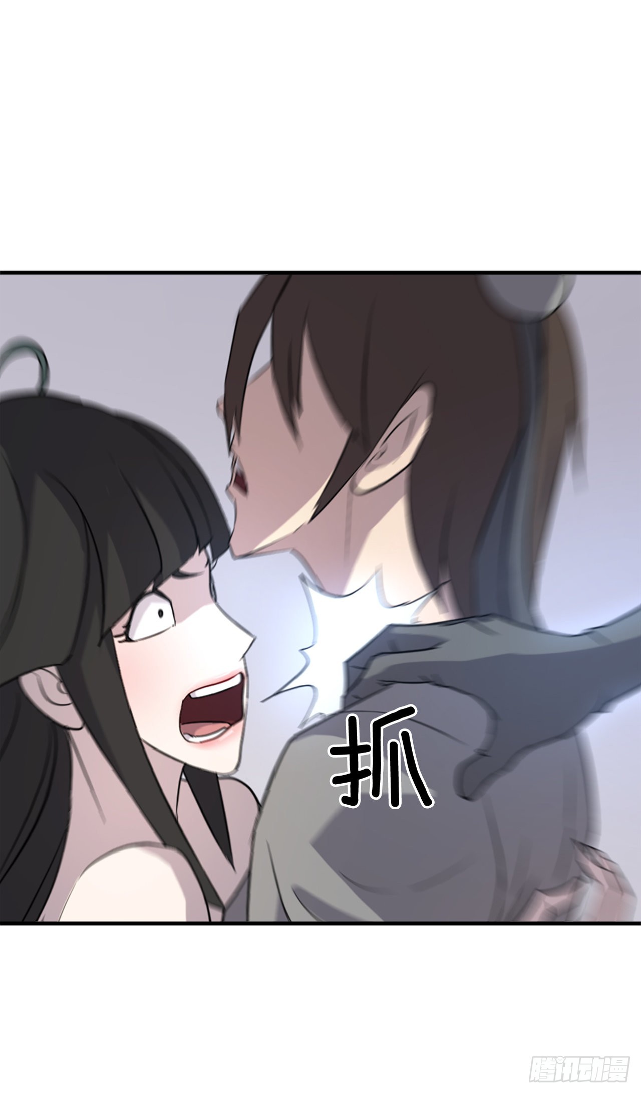 《不死至尊》121.易容术 第9页