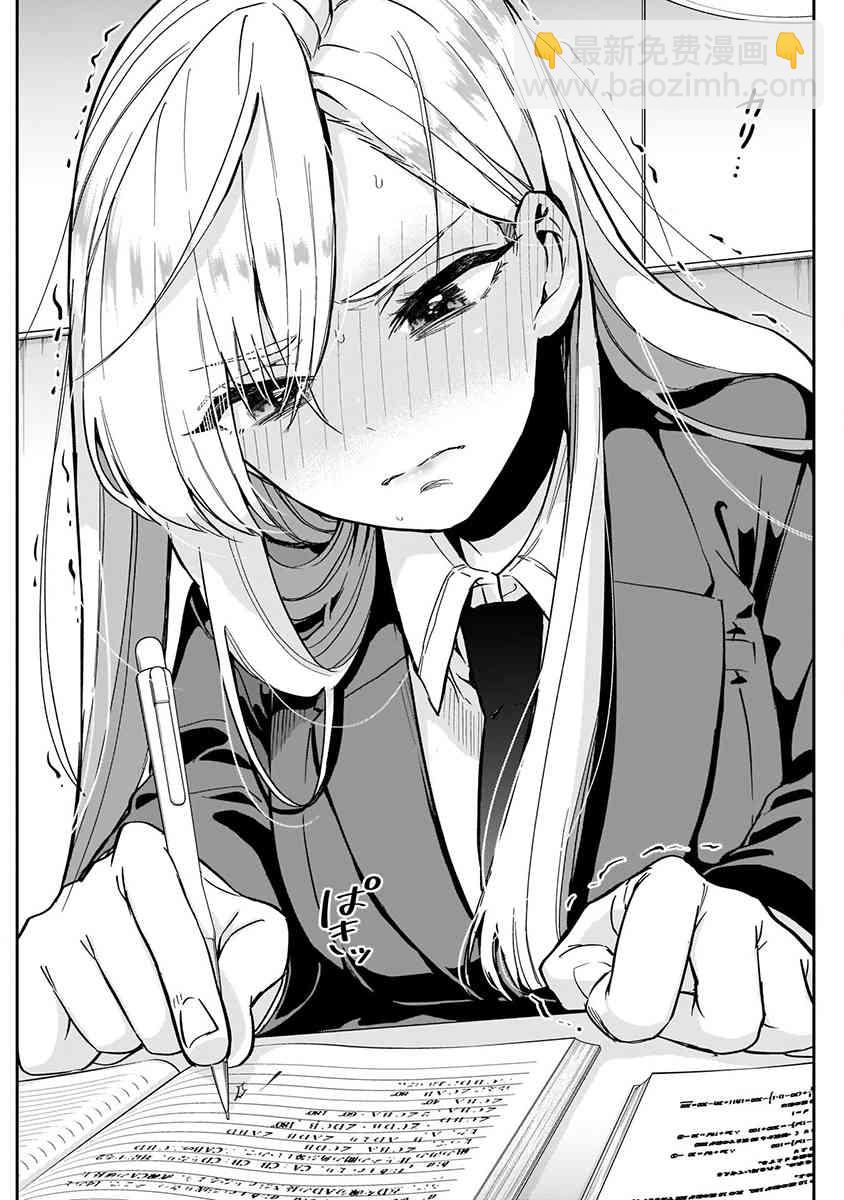 《超超超超喜欢你的一百个女孩子》5话 第18页