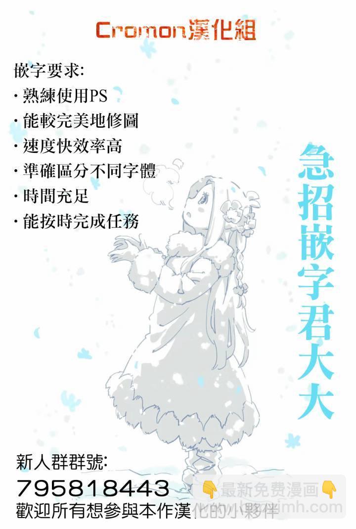 《超超超超喜欢你的一百个女孩子》4话 第21页